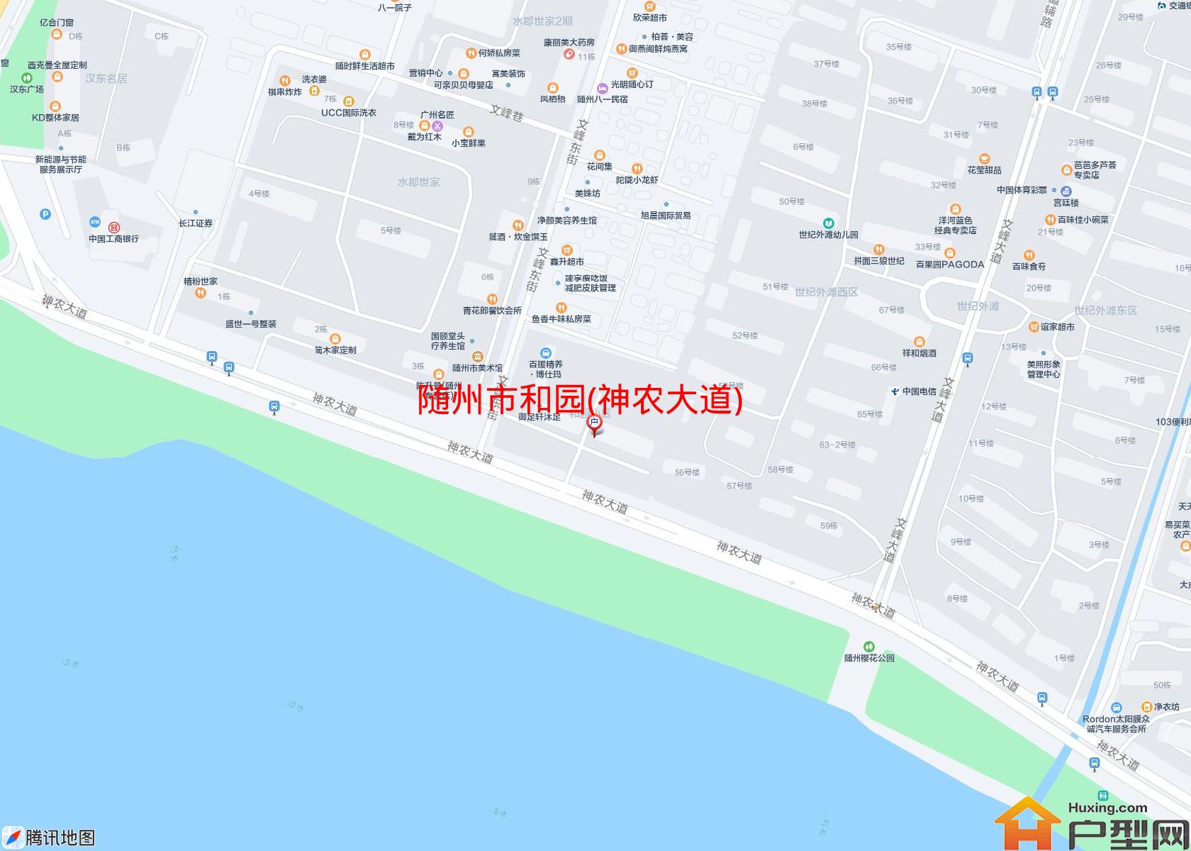 和园(神农大道)小区 - 户型网