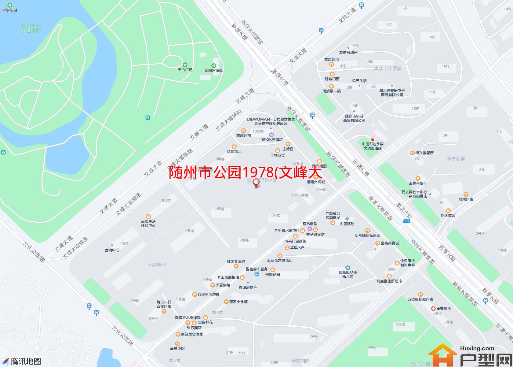 公园1978(文峰大道)小区 - 户型网