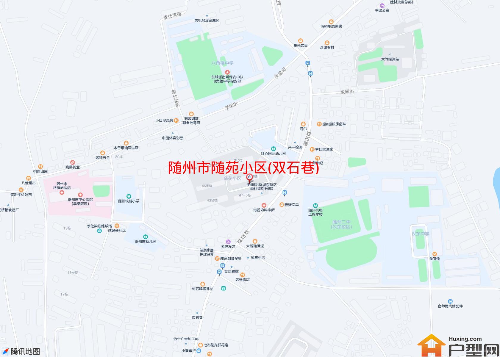 随苑小区(双石巷)小区 - 户型网