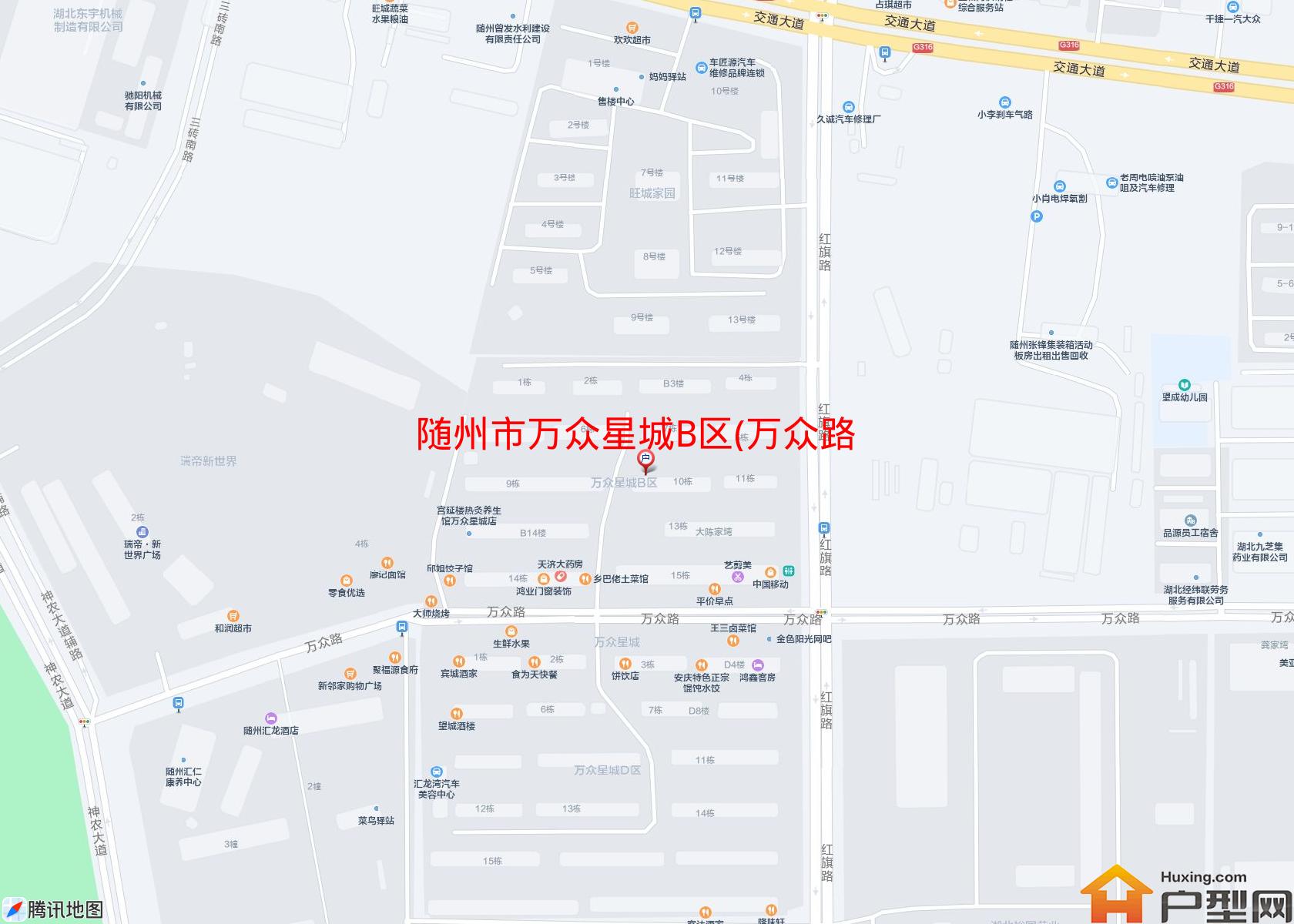 万众星城B区(万众路)小区 - 户型网