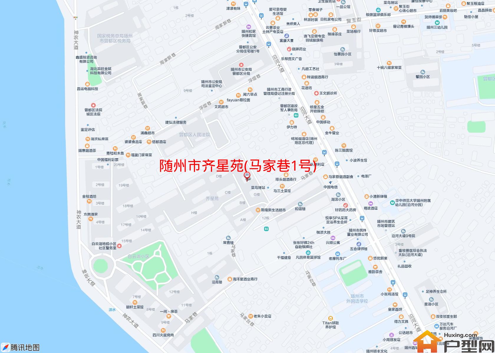 齐星苑(马家巷1号)小区 - 户型网