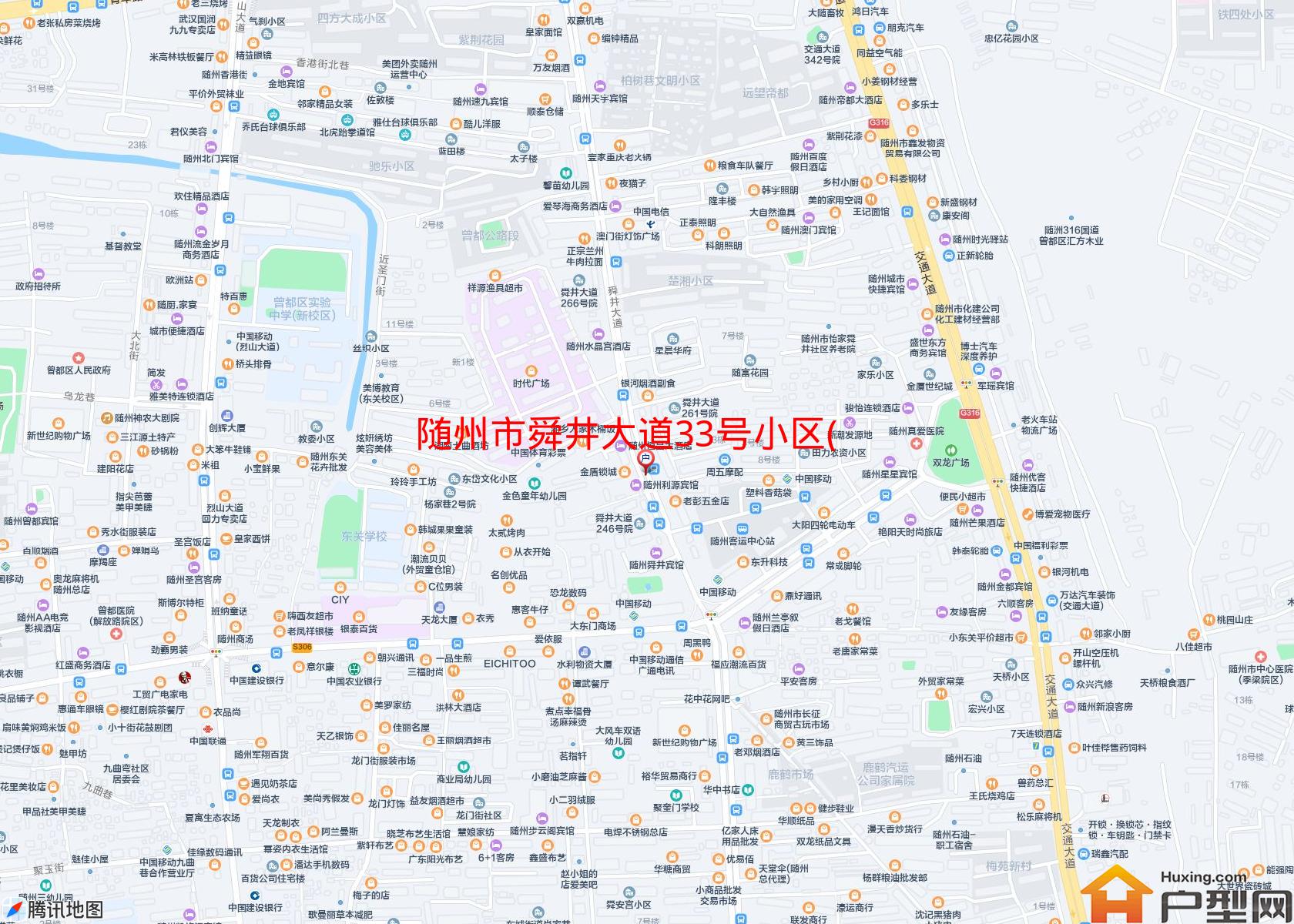 舜井大道33号小区(舜井大道33号)小区 - 户型网
