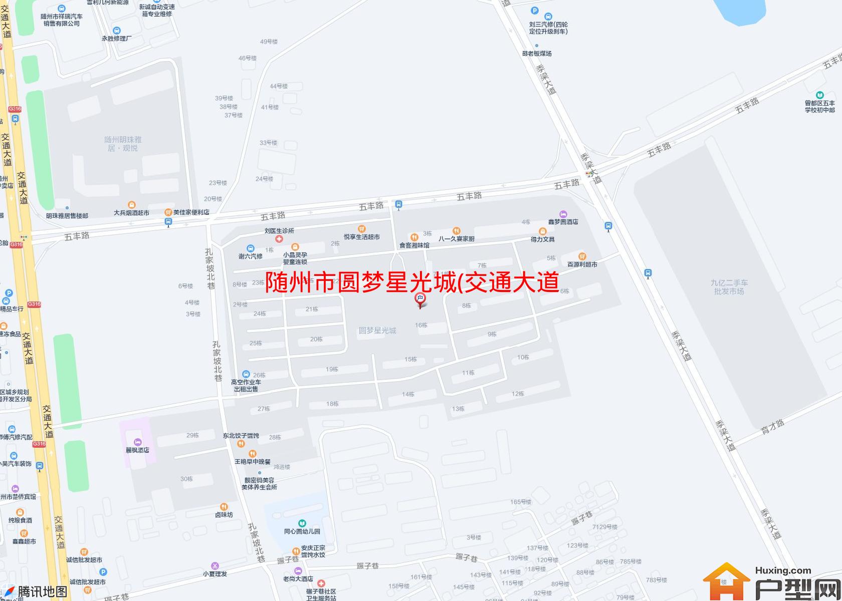 圆梦星光城(交通大道)小区 - 户型网