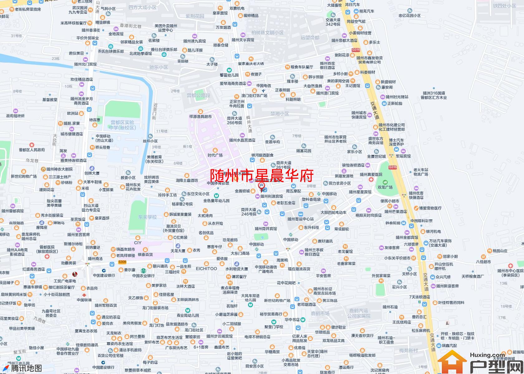 星晨华府小区 - 户型网