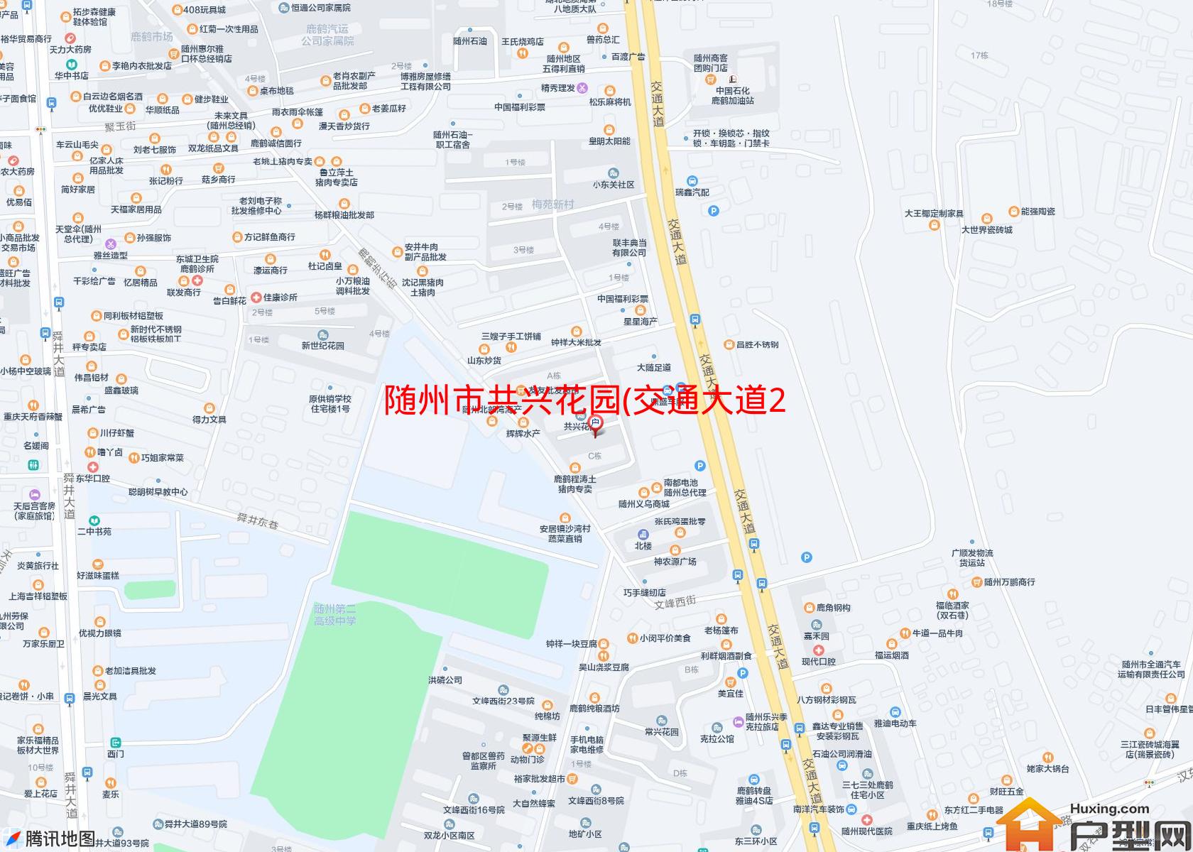 共兴花园(交通大道208号)小区 - 户型网