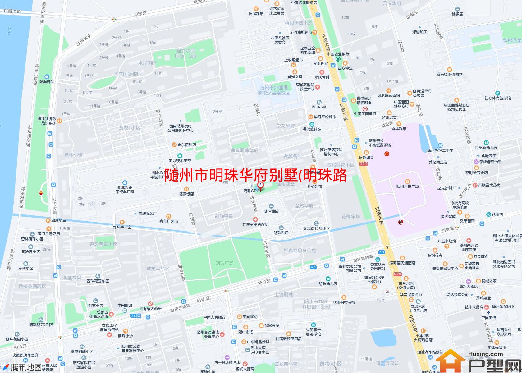 明珠华府别墅(明珠路)小区 - 户型网