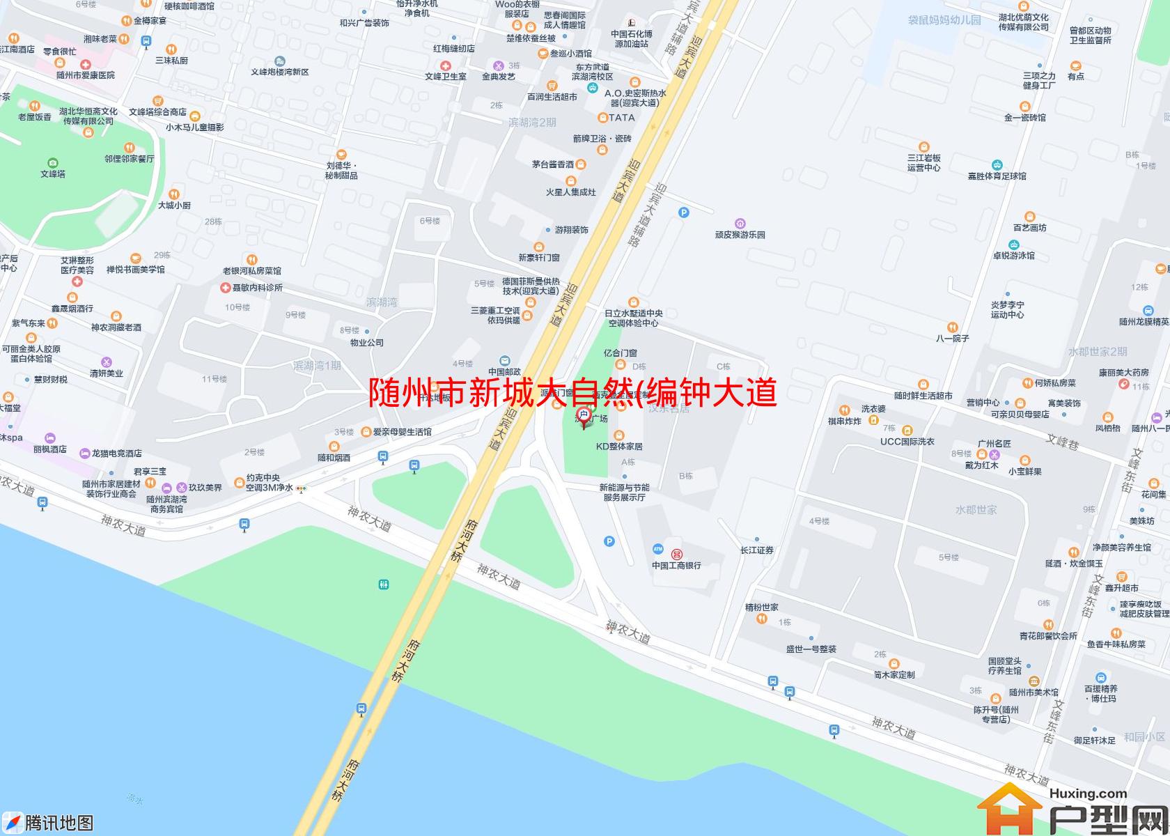 新城大自然(编钟大道)小区 - 户型网