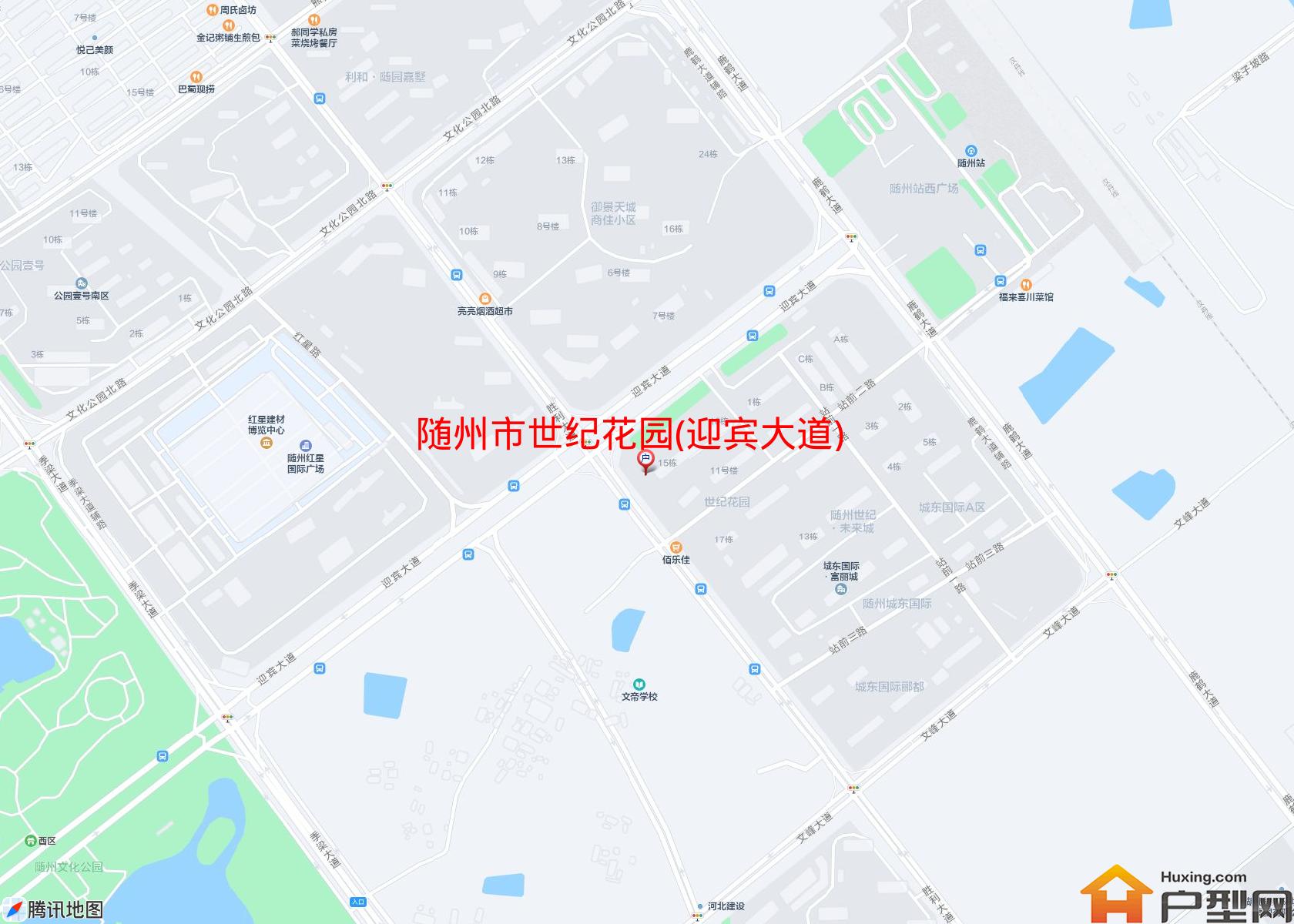 世纪花园(迎宾大道)小区 - 户型网