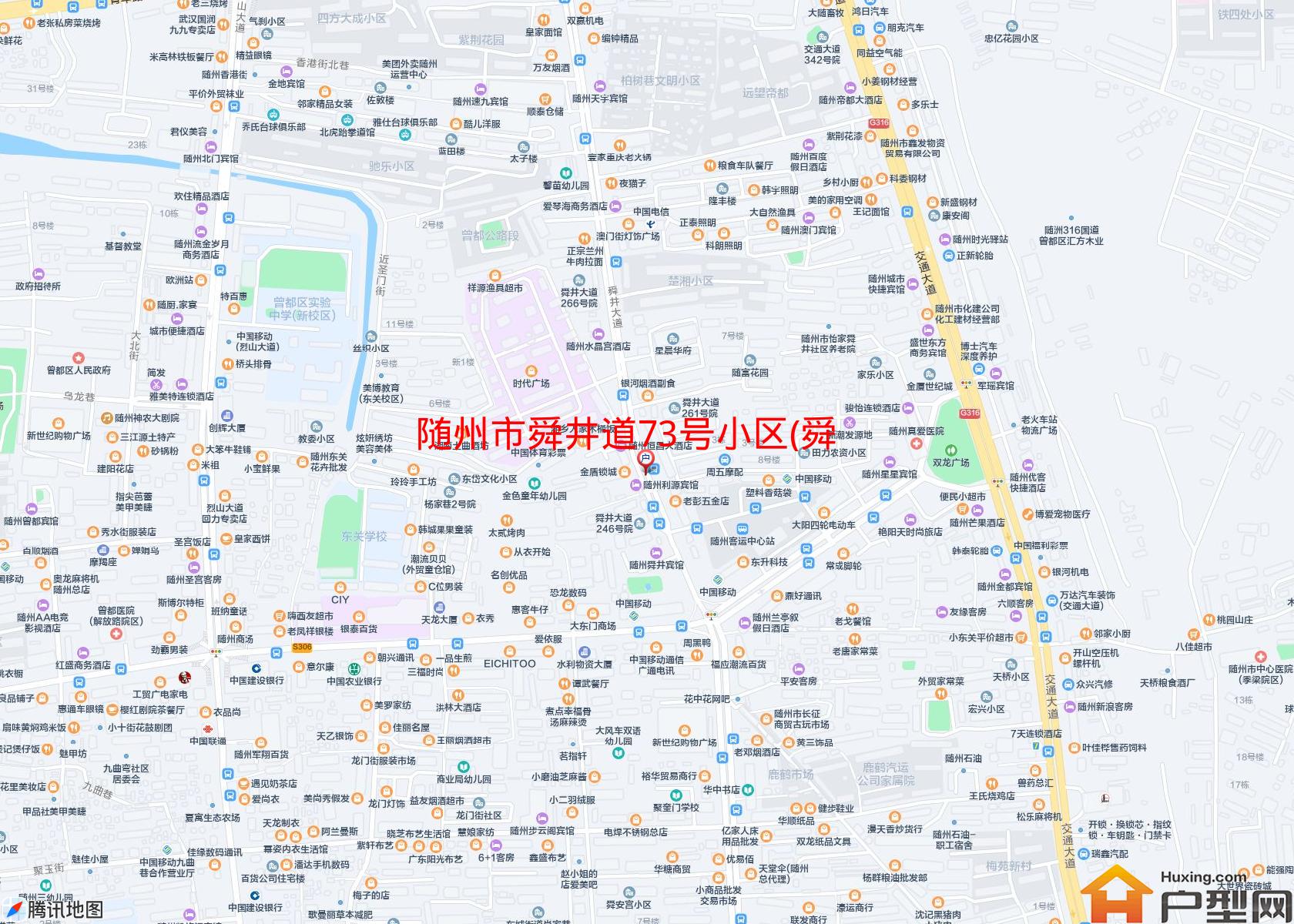舜井道73号小区(舜井大道73号)小区 - 户型网
