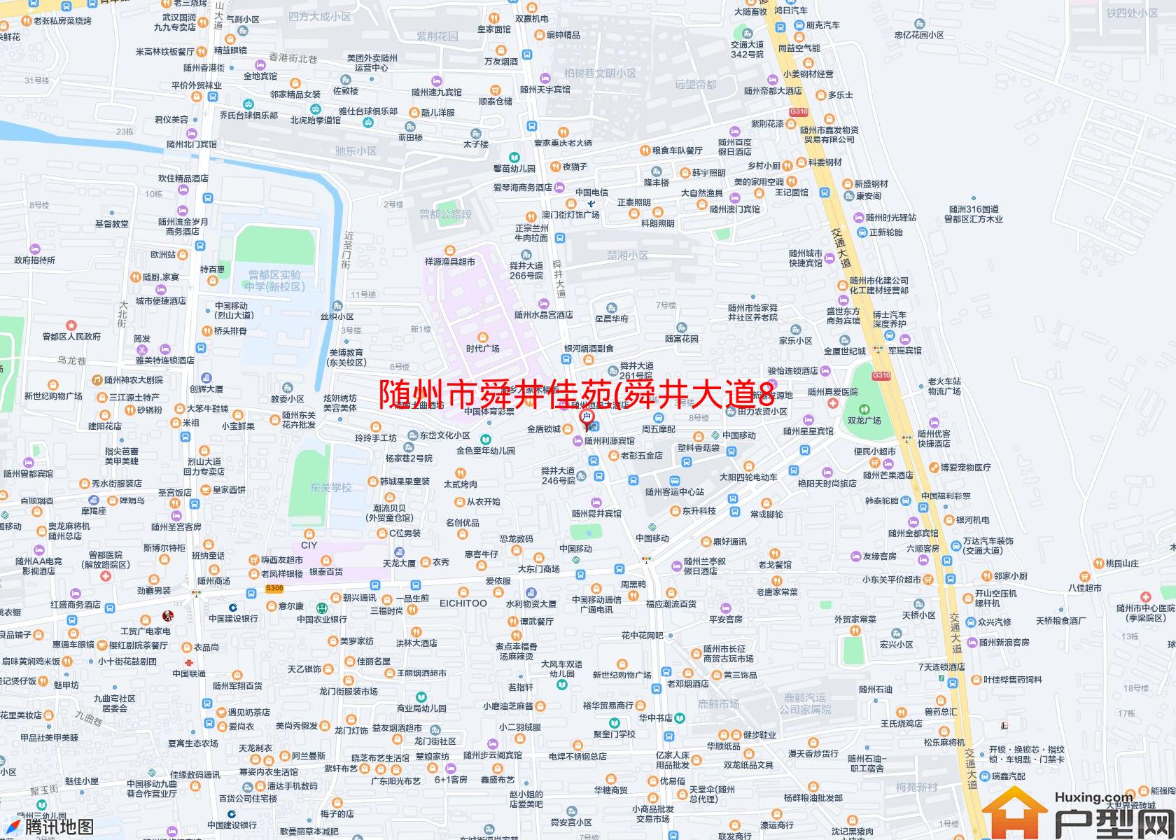 舜井佳苑(舜井大道82号)小区 - 户型网