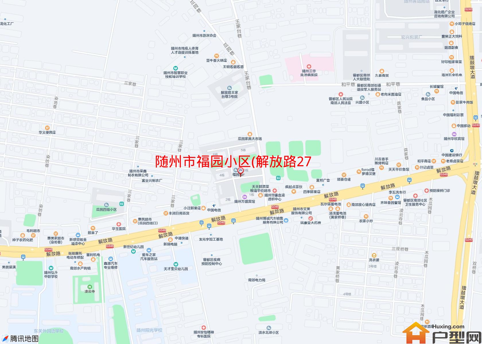 福园小区(解放路279-12)小区 - 户型网