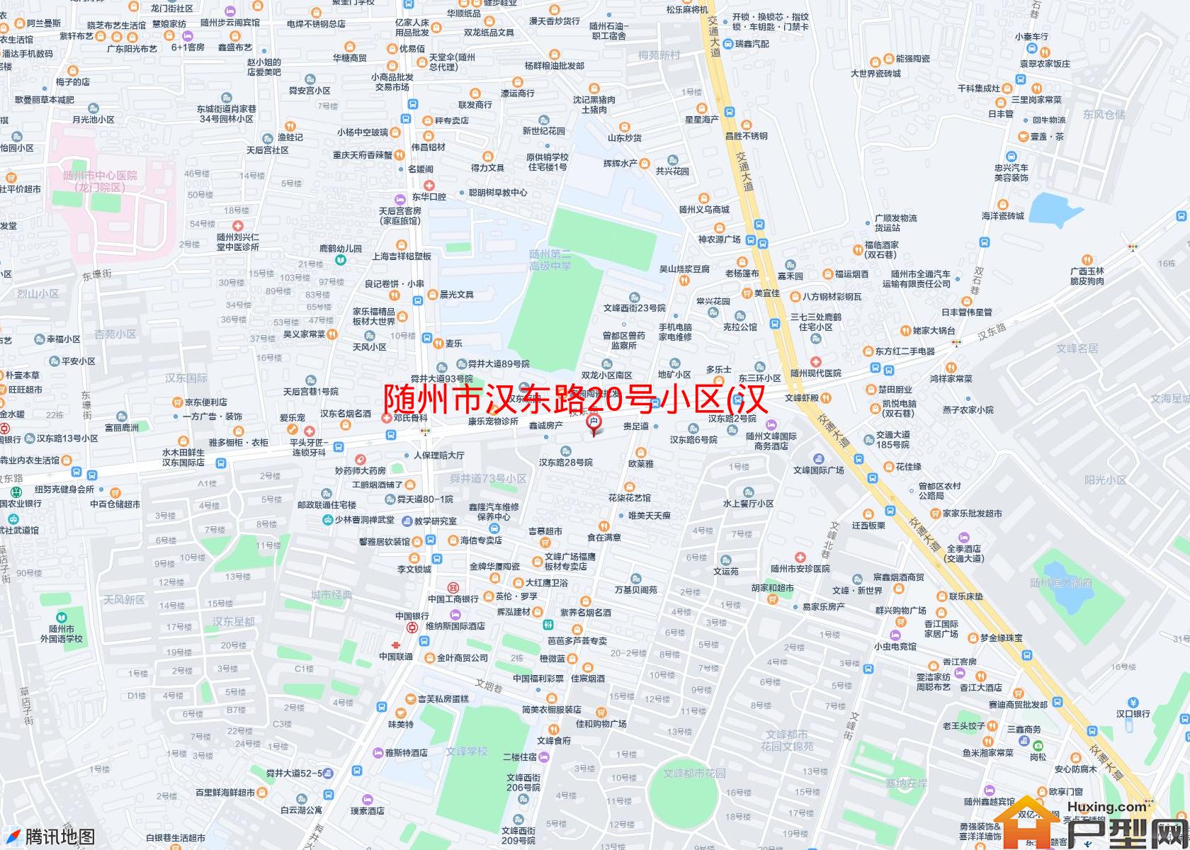汉东路20号小区(汉东路20号)小区 - 户型网
