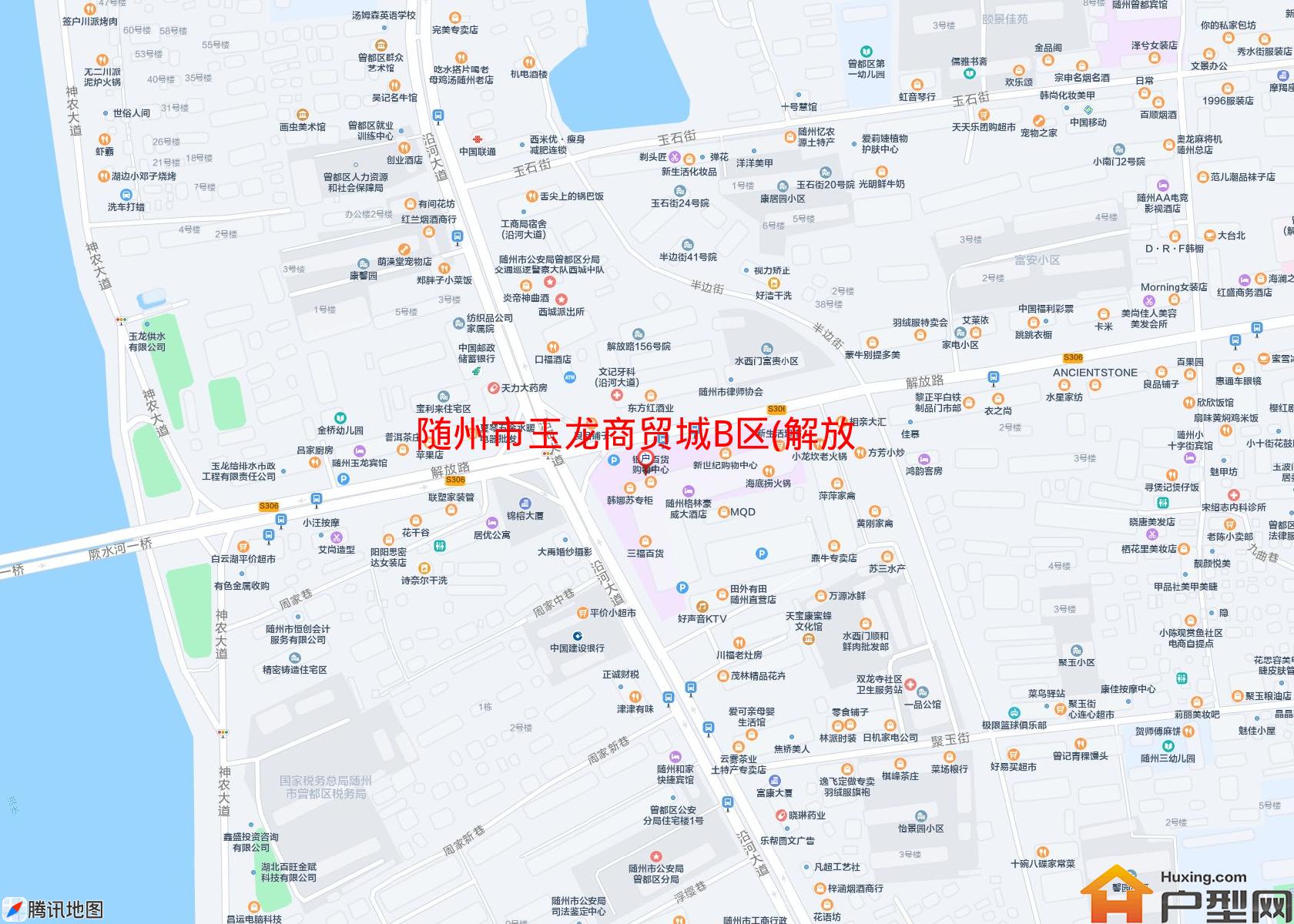 玉龙商贸城B区(解放路195号)小区 - 户型网