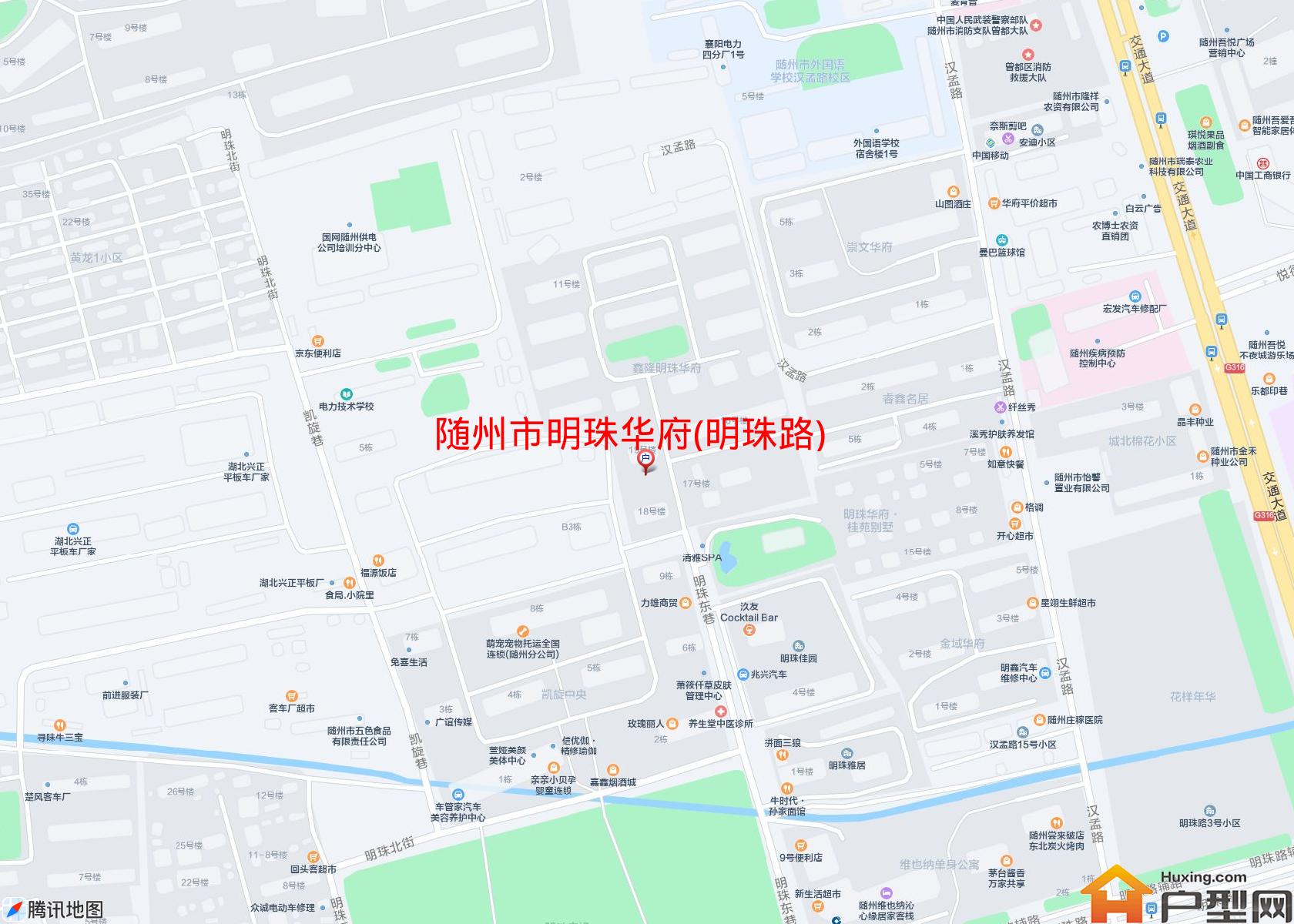明珠华府(明珠路)小区 - 户型网
