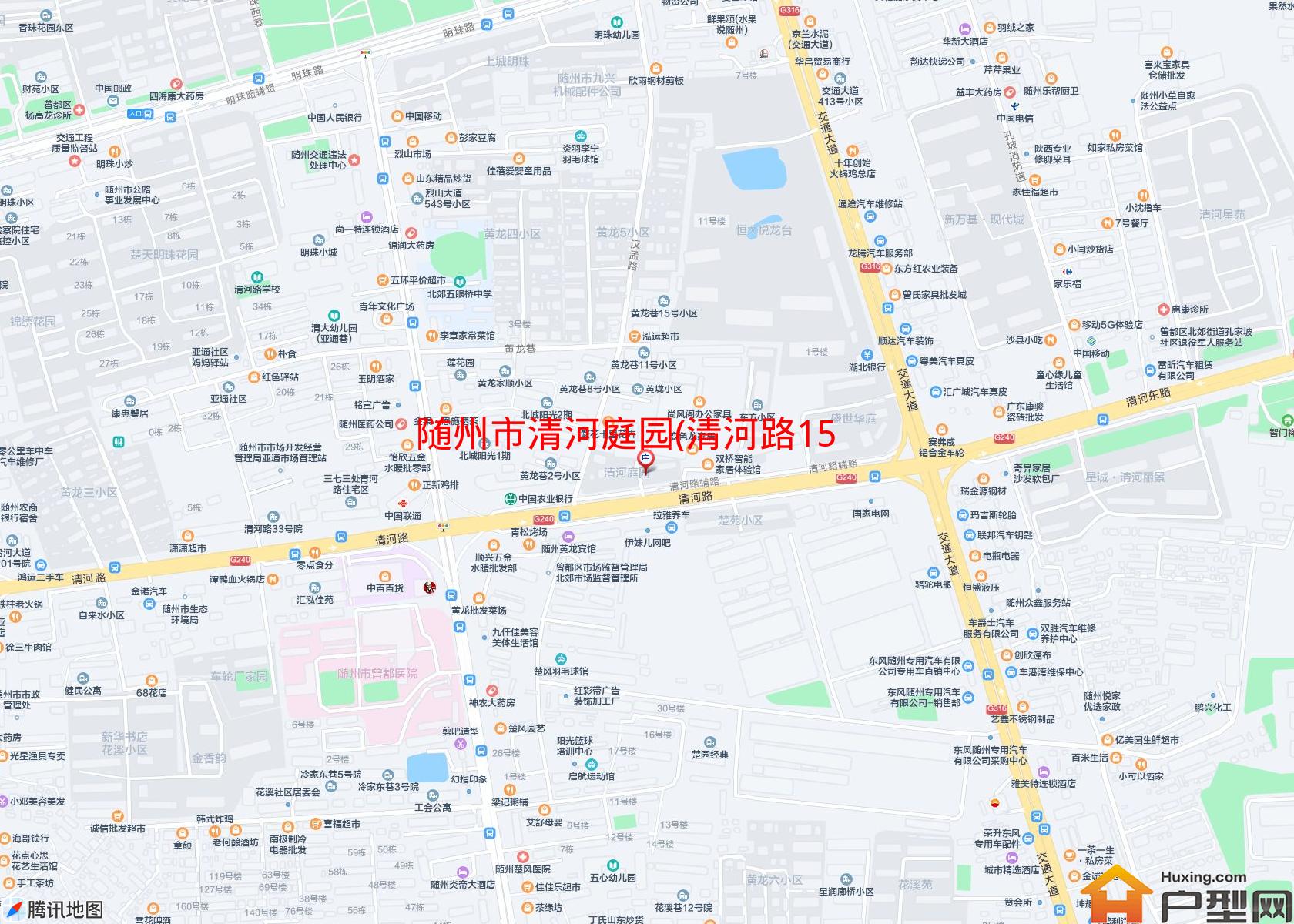清河庭园(清河路15号)小区 - 户型网
