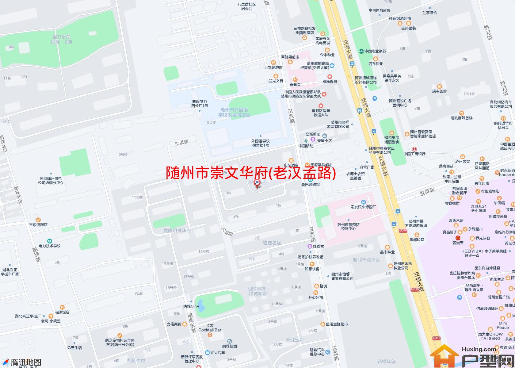 崇文华府(老汉孟路)小区 - 户型网