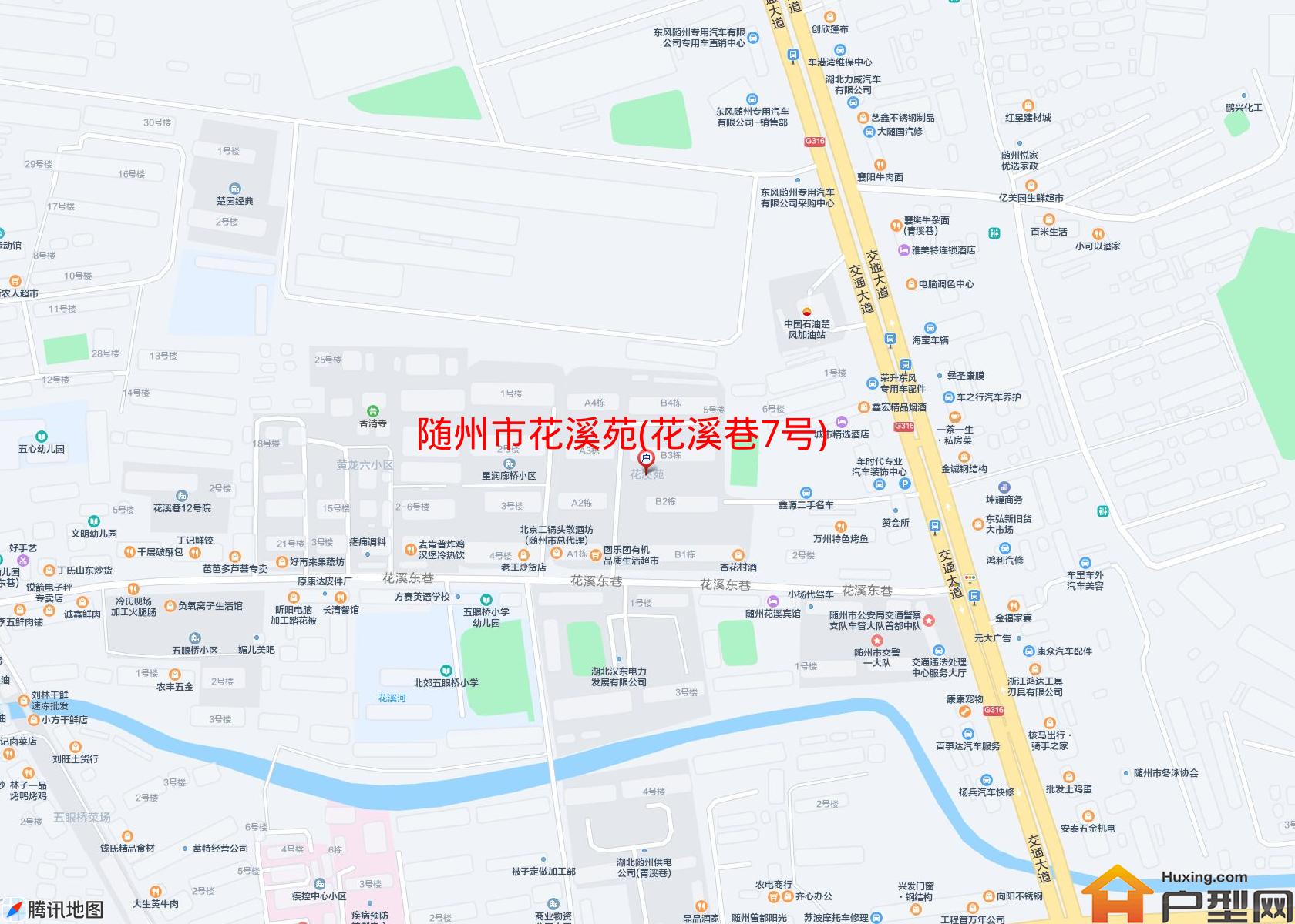 花溪苑(花溪巷7号)小区 - 户型网