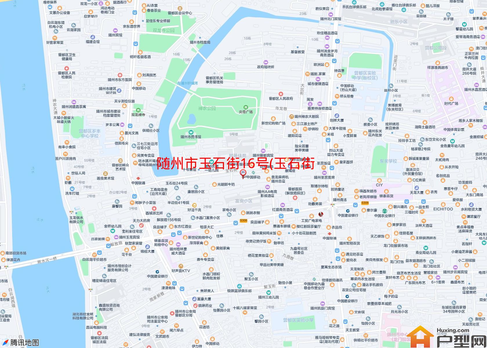 玉石街16号(玉石街16号)小区 - 户型网