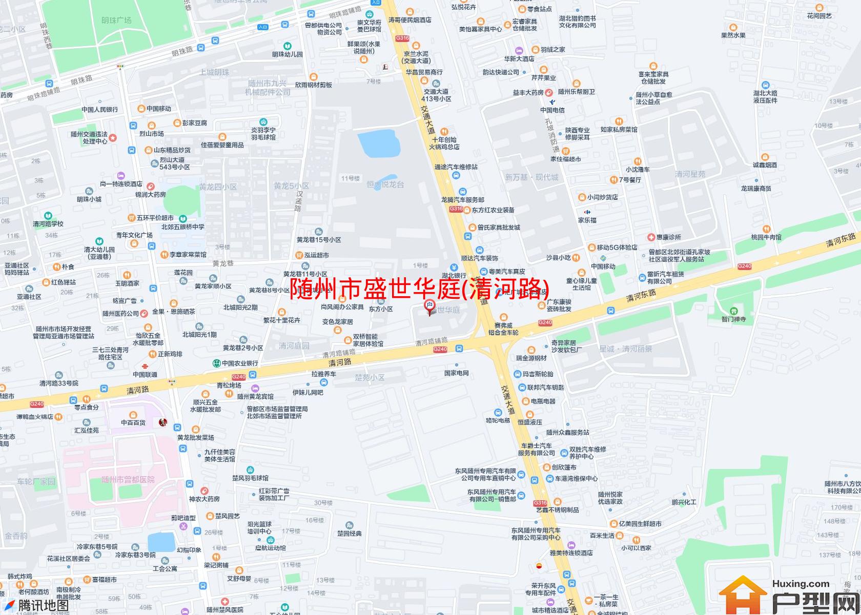 盛世华庭(清河路)小区 - 户型网
