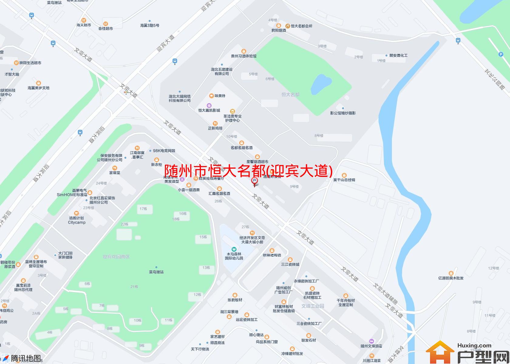 恒大名都(迎宾大道)小区 - 户型网