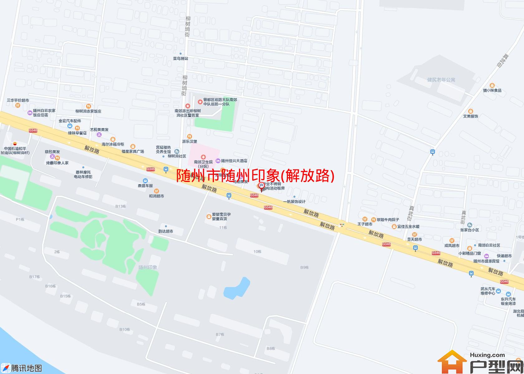 随州印象(解放路)小区 - 户型网