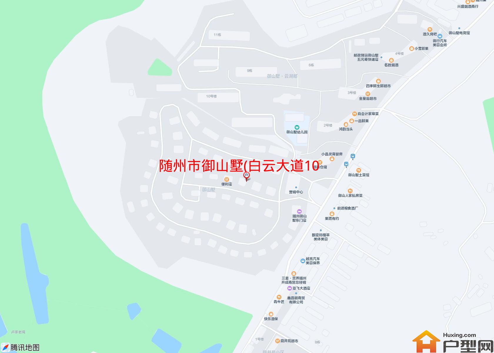 御山墅(白云大道10号)小区 - 户型网