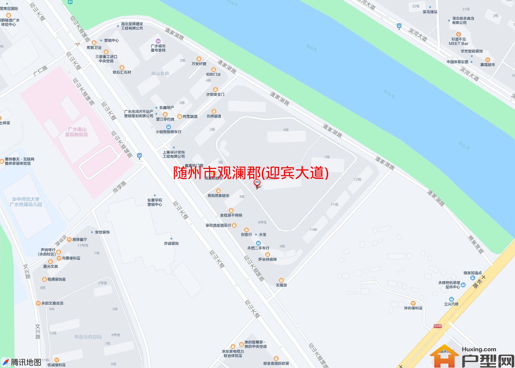 观澜郡(迎宾大道)小区 - 户型网