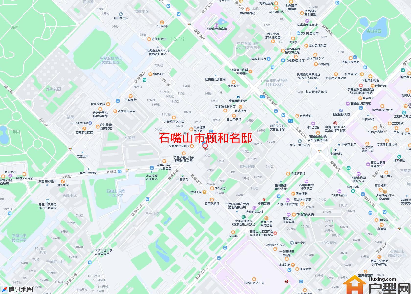 顾和名邸小区 - 户型网
