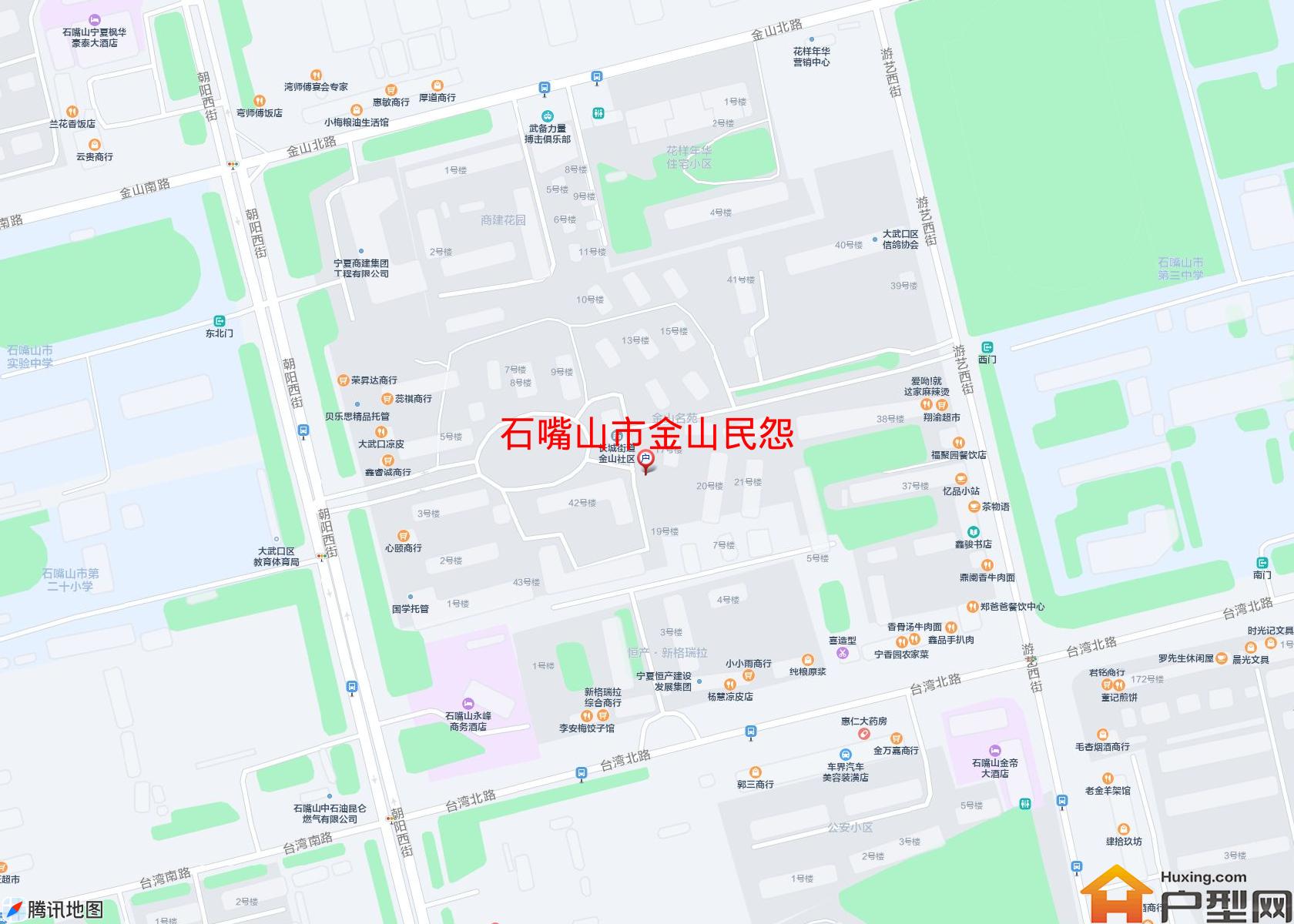 金山民怨小区 - 户型网