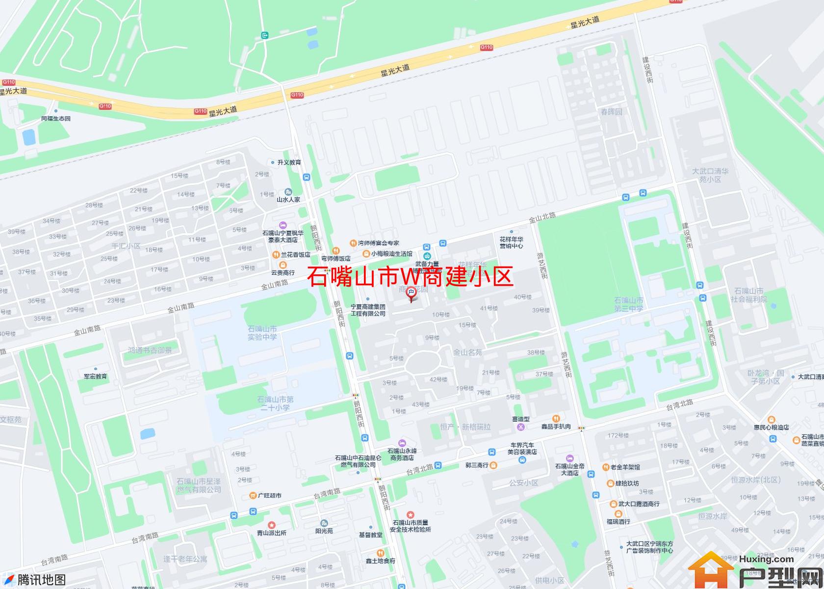 W商建小区小区 - 户型网