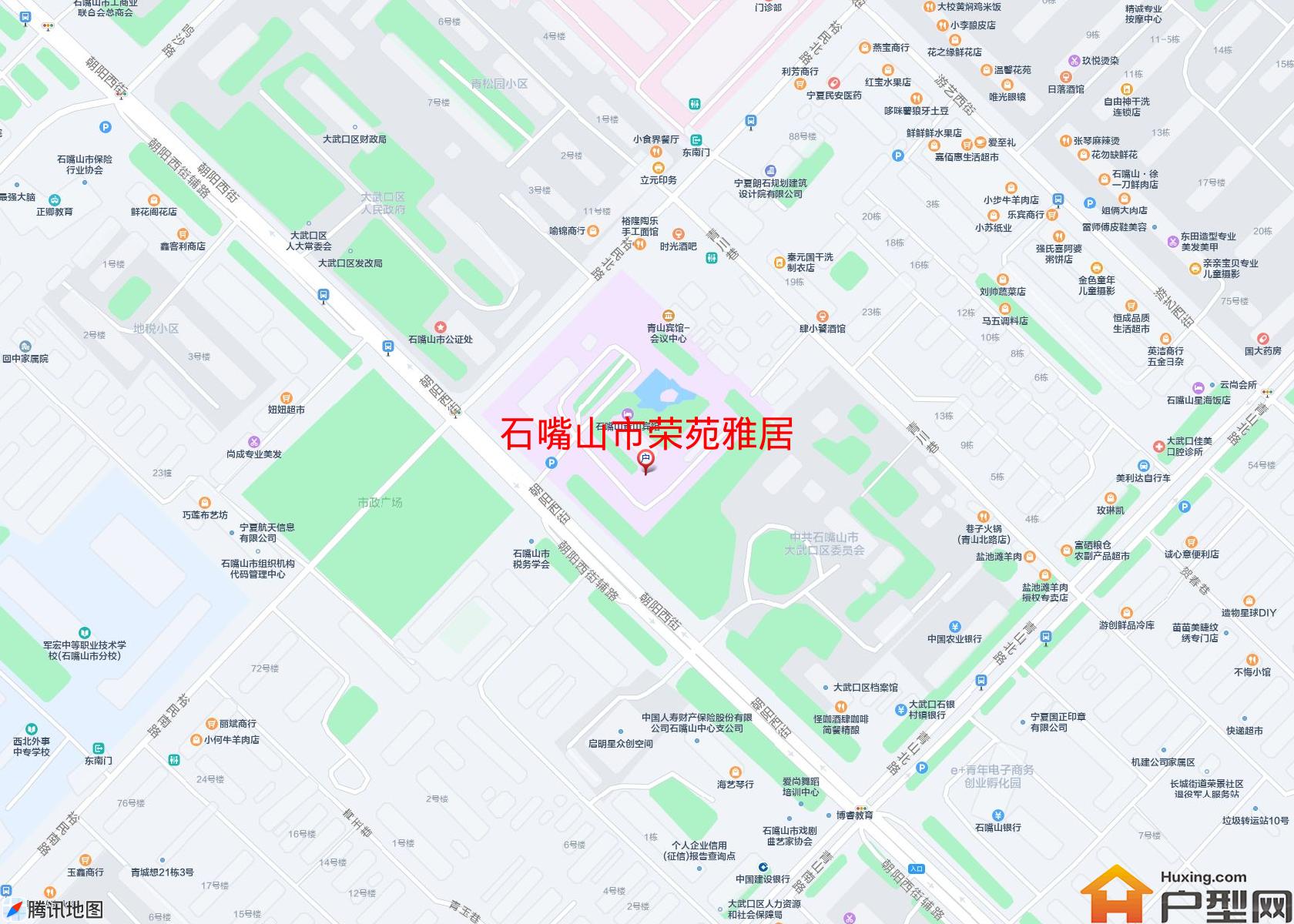 荣苑雅居小区 - 户型网