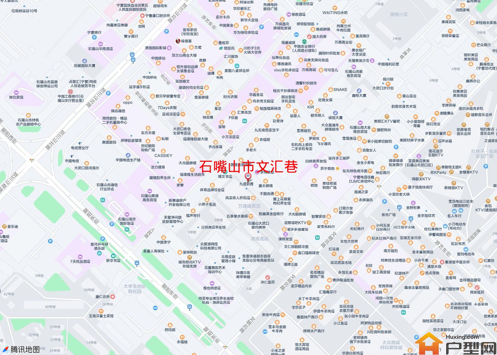 文汇巷小区 - 户型网