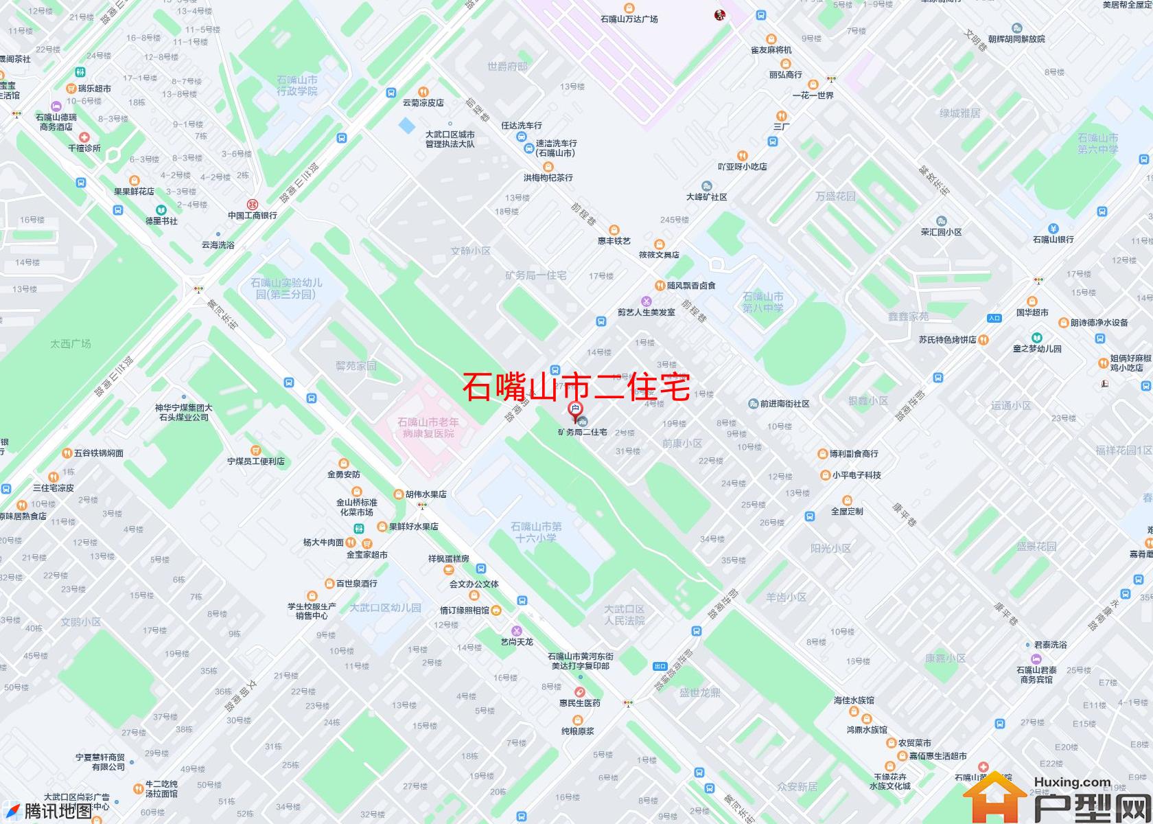 二住宅小区 - 户型网