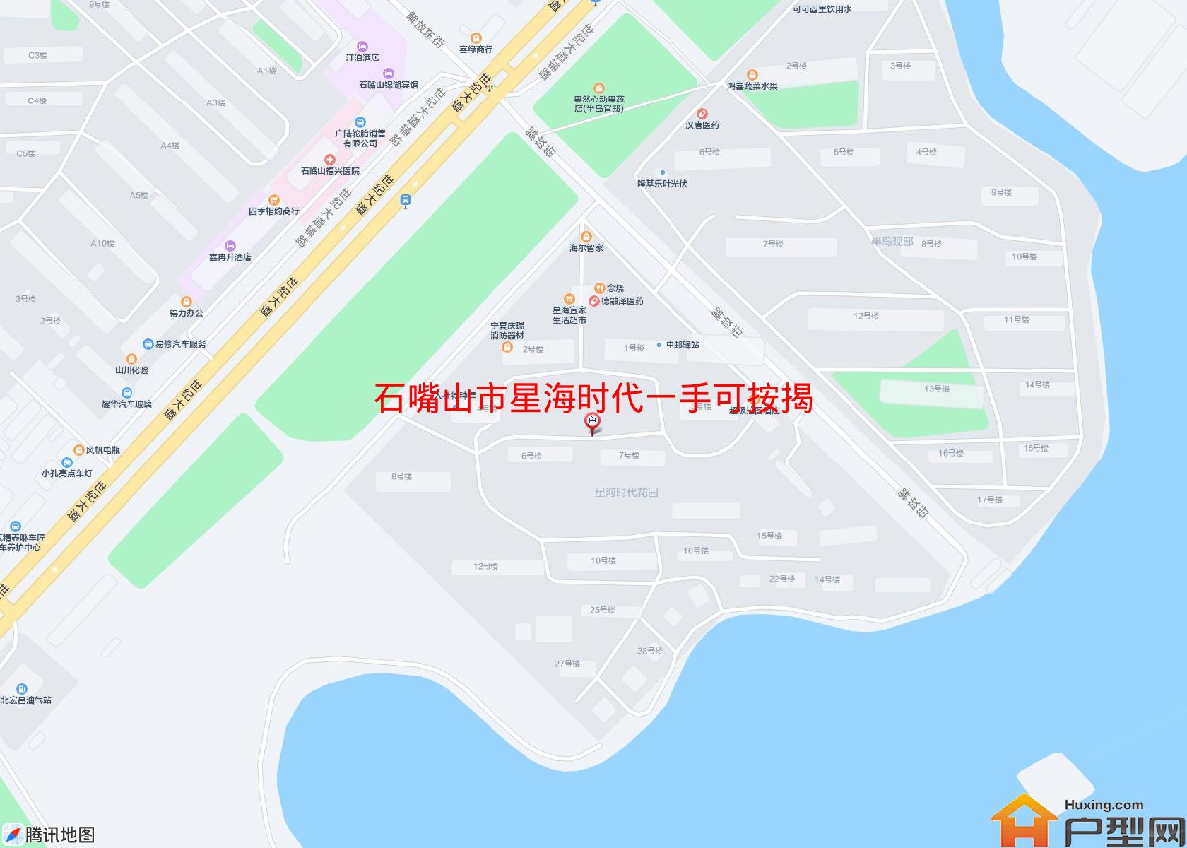 星海时代一手可按揭房小区 - 户型网