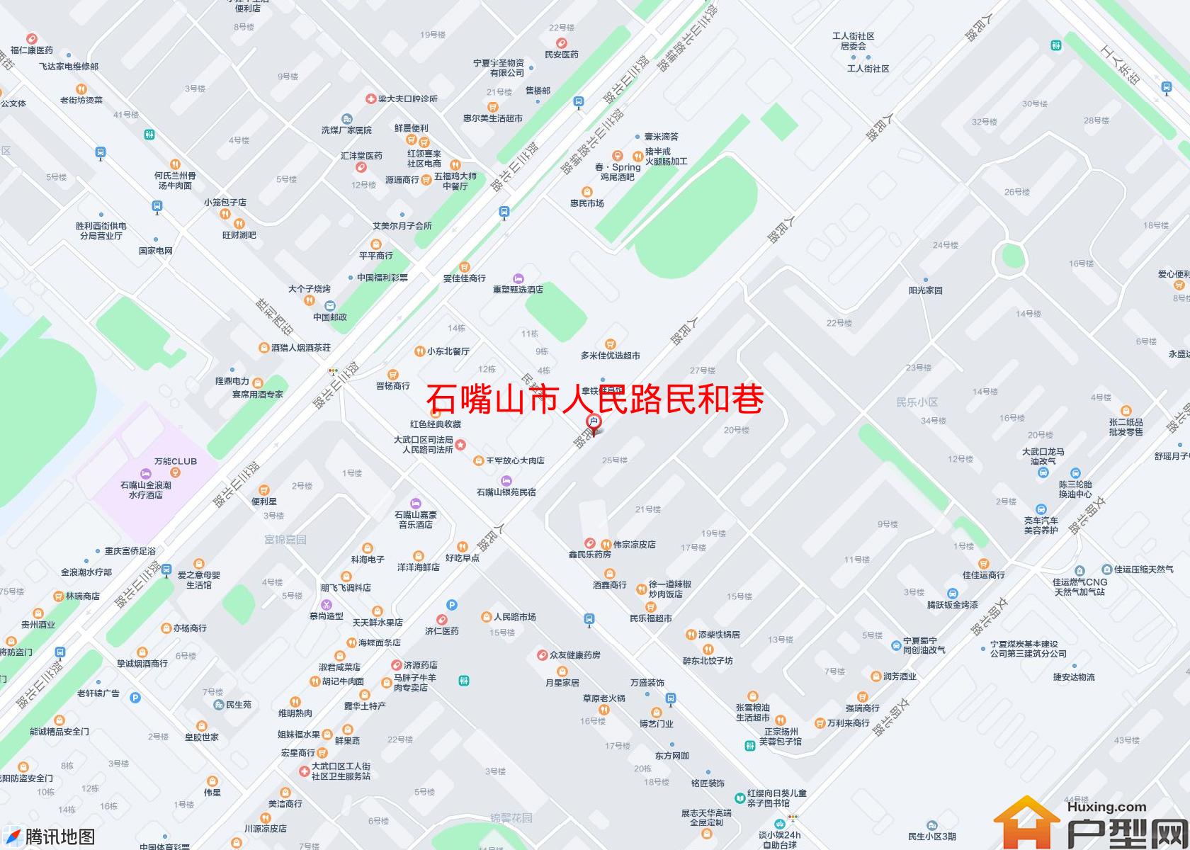 人民路民和巷小区 - 户型网