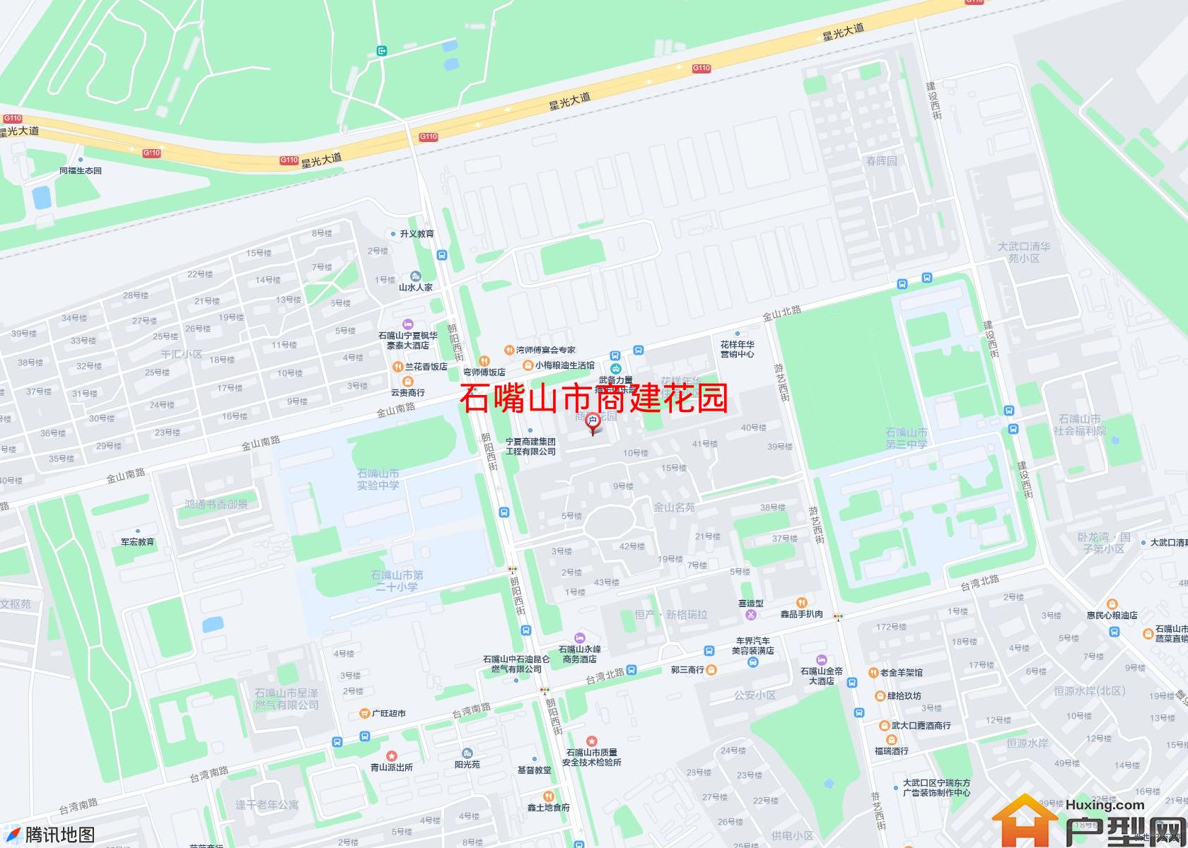 商建花园小区 - 户型网