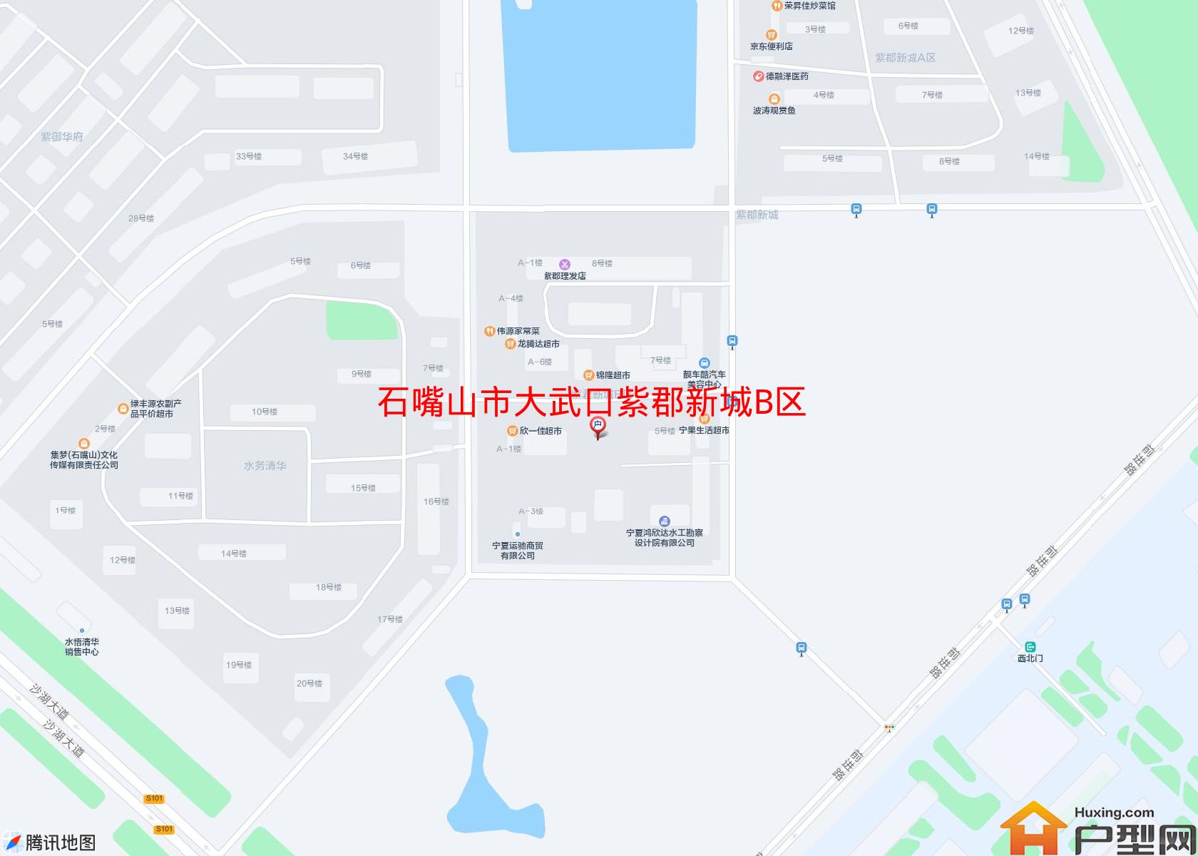 大武口紫郡新城B区小区 - 户型网