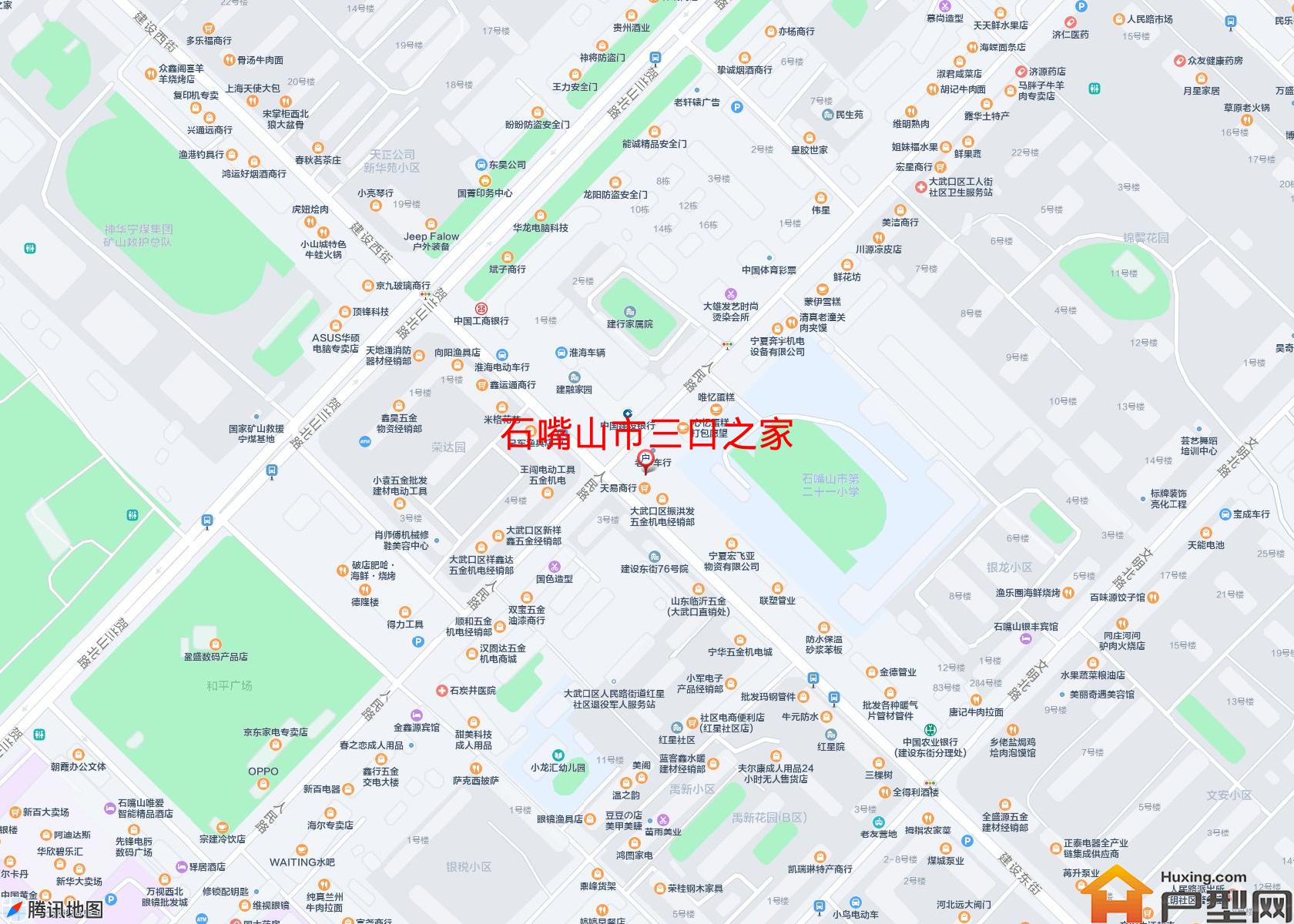 三口之家小区 - 户型网