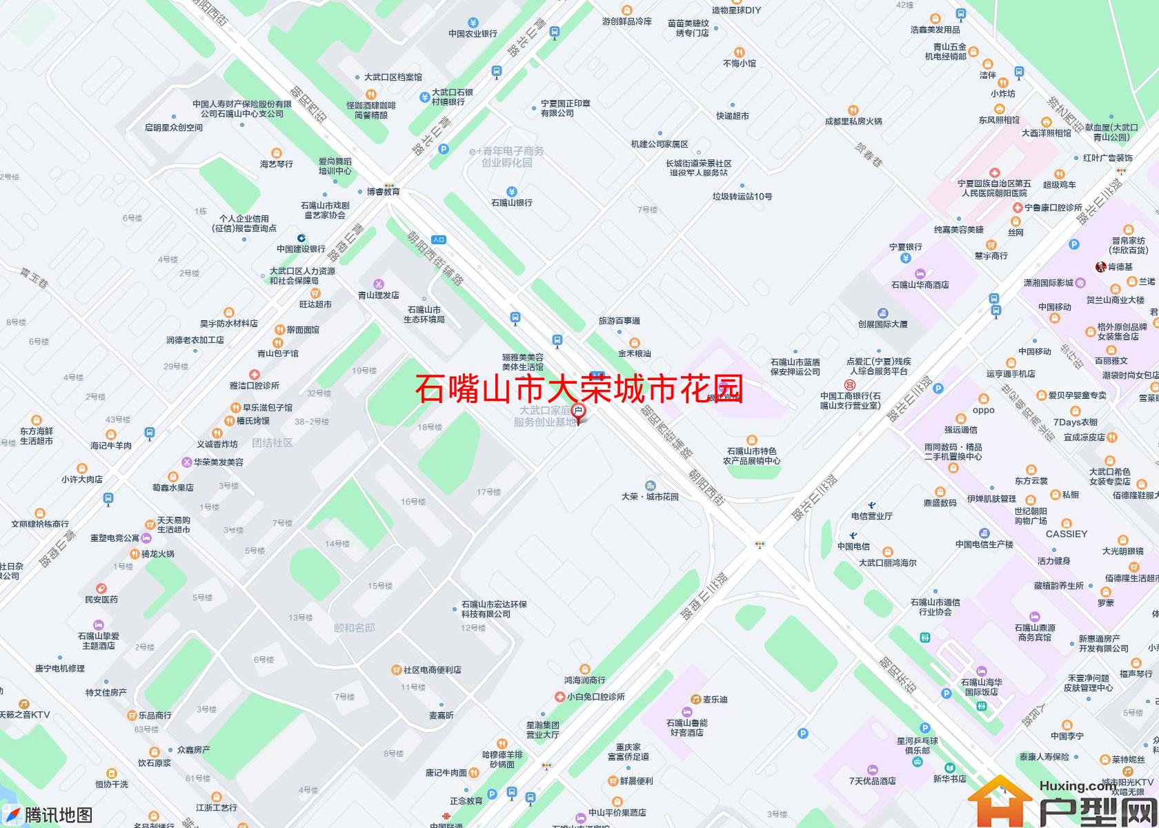 大荣城市花园小区 - 户型网
