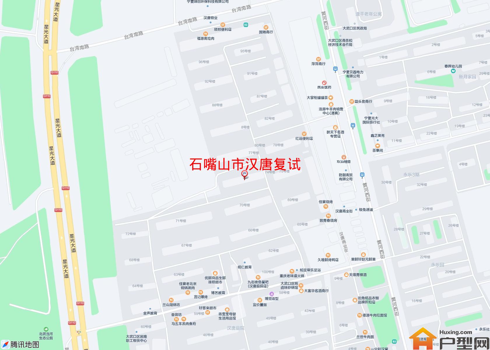 汉唐复试小区 - 户型网