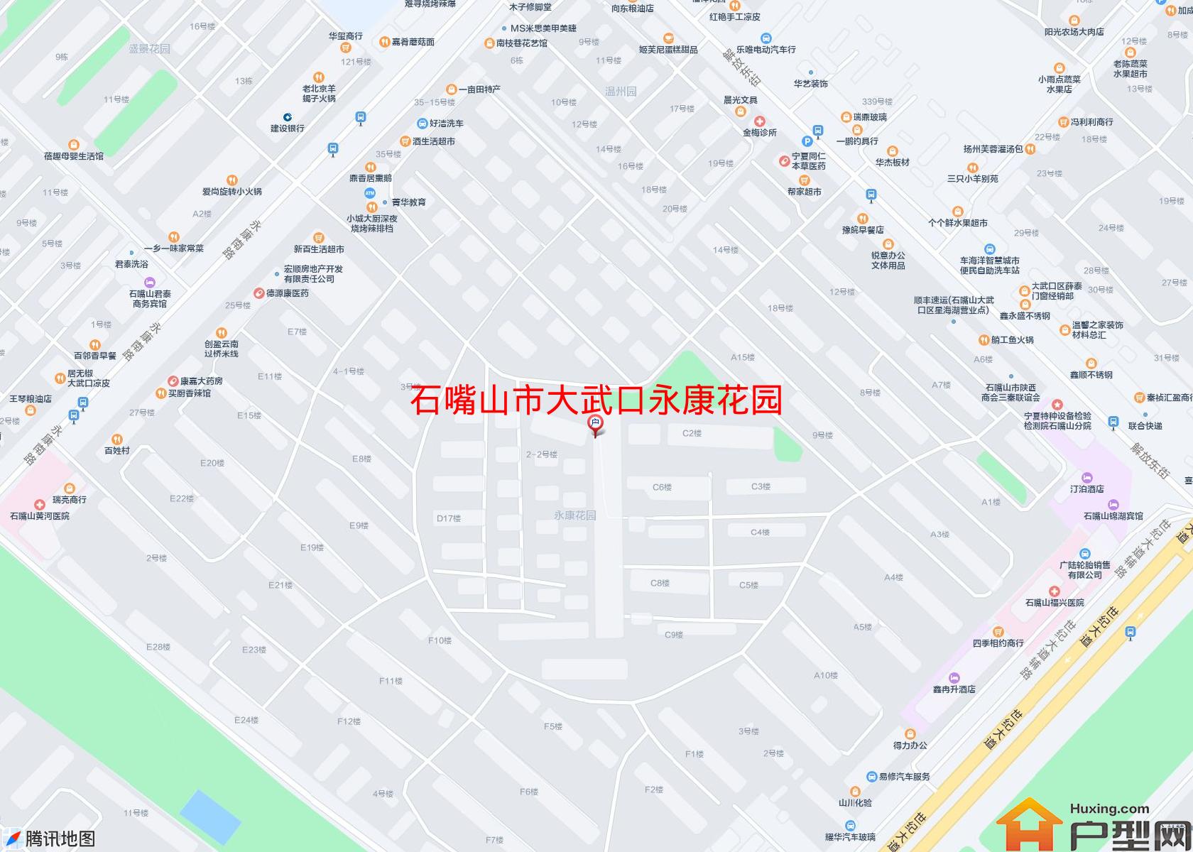 大武口永康花园小区 - 户型网