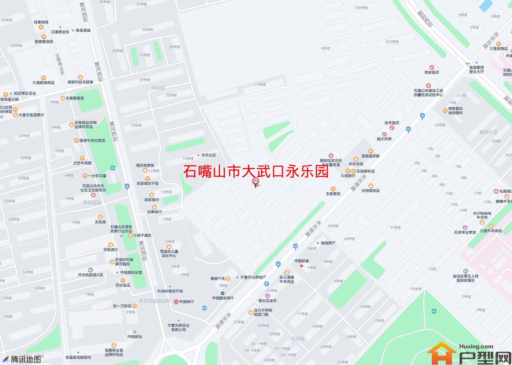 大武口永乐园小区 - 户型网