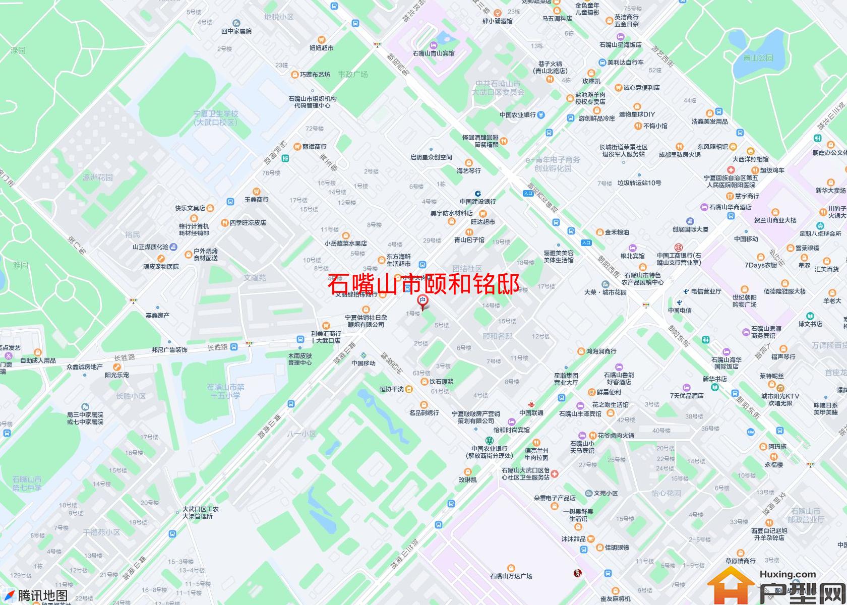 颐和铭邸小区 - 户型网