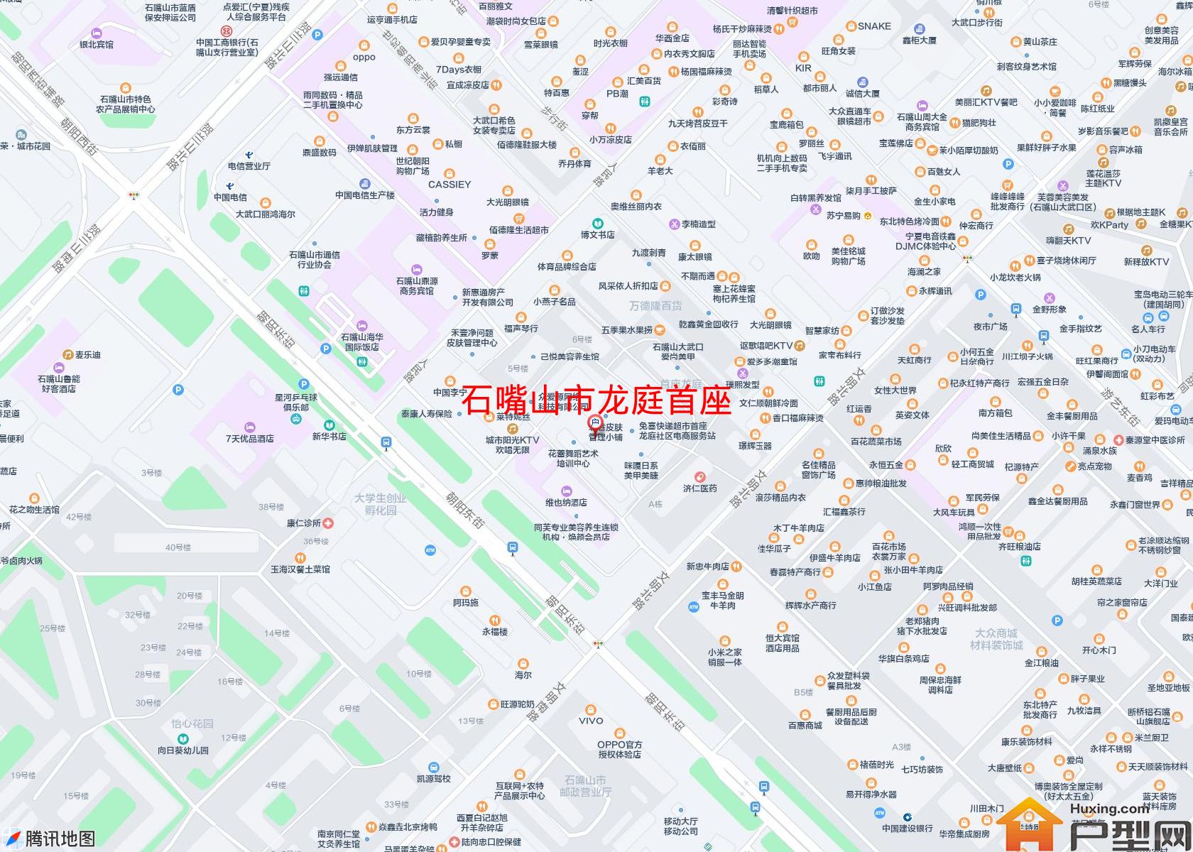 龙庭首座小区 - 户型网