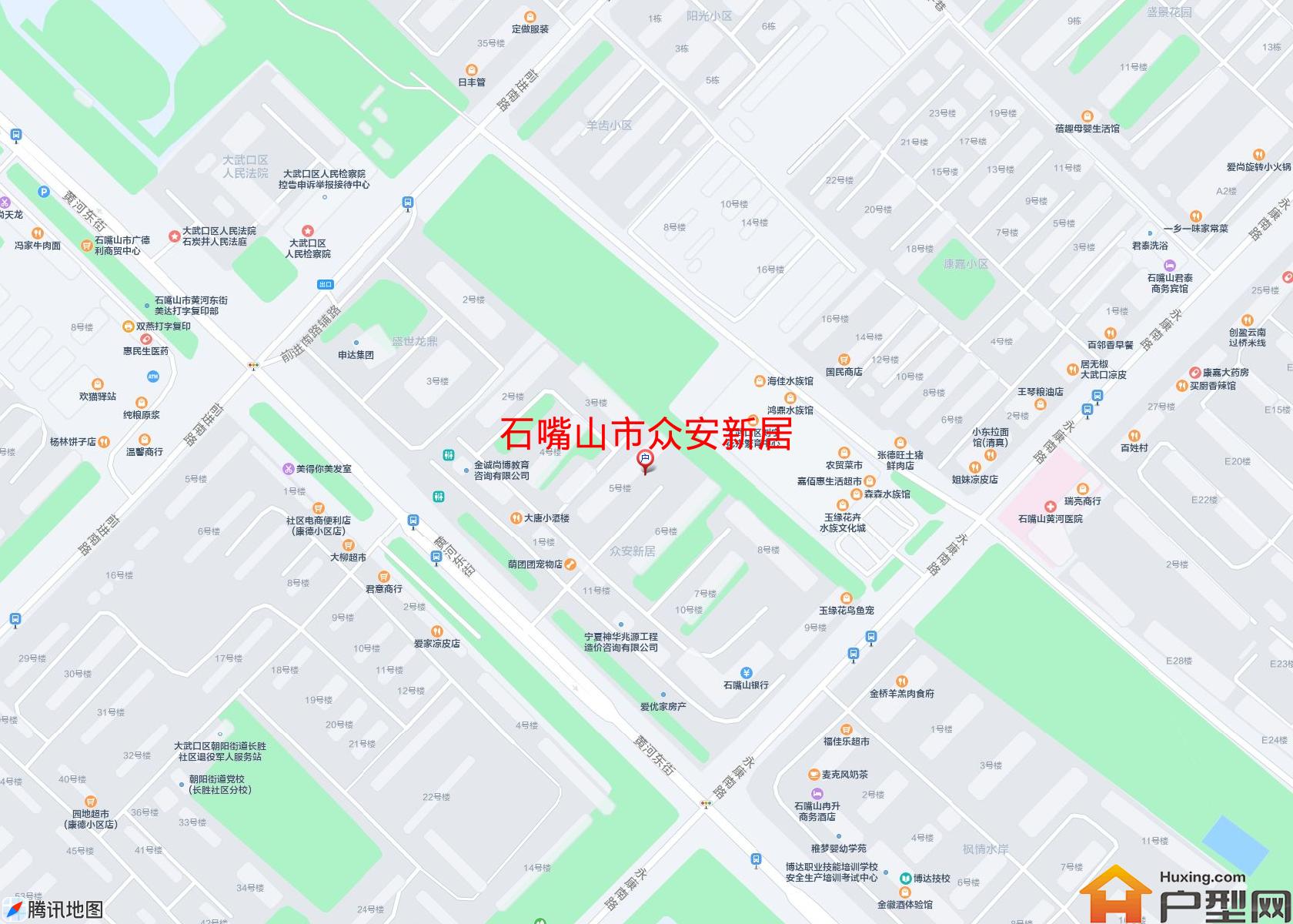 众安新居小区 - 户型网