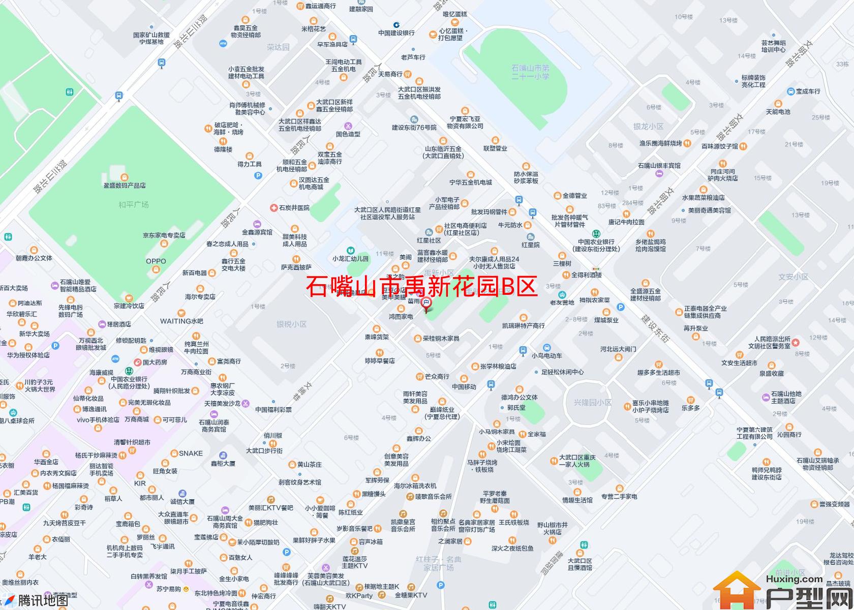 禹新花园B区小区 - 户型网