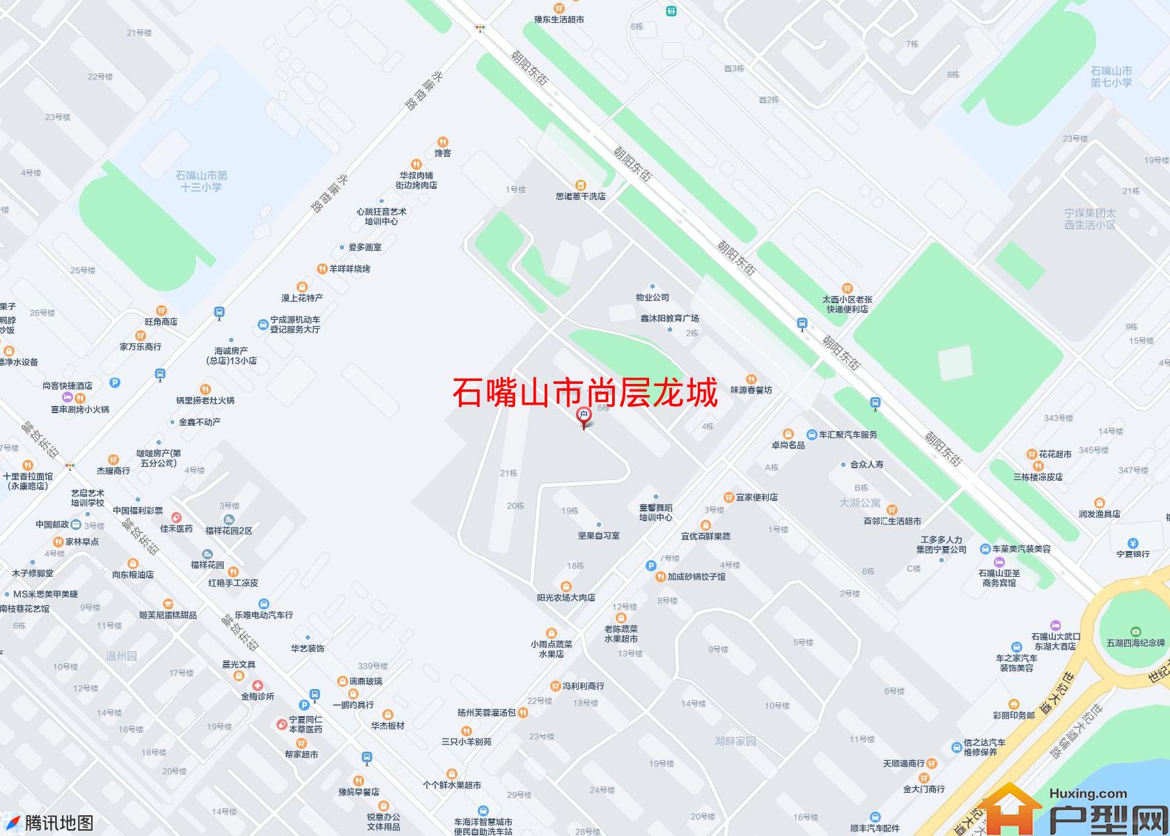 尚层龙城小区 - 户型网