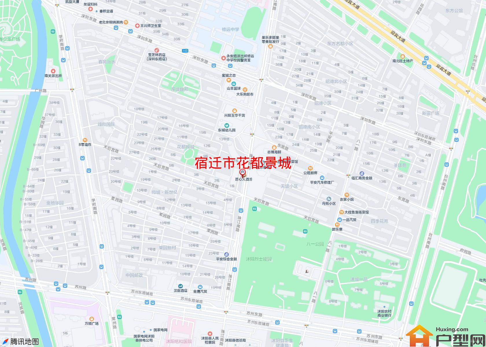 花都景城小区 - 户型网