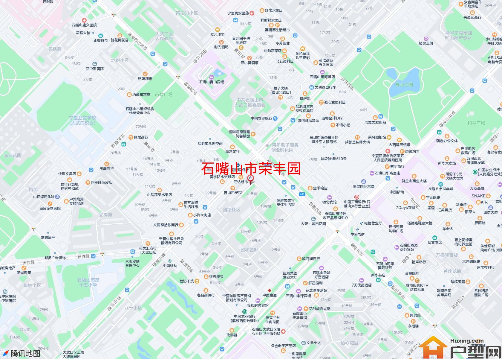荣丰园小区 - 户型网