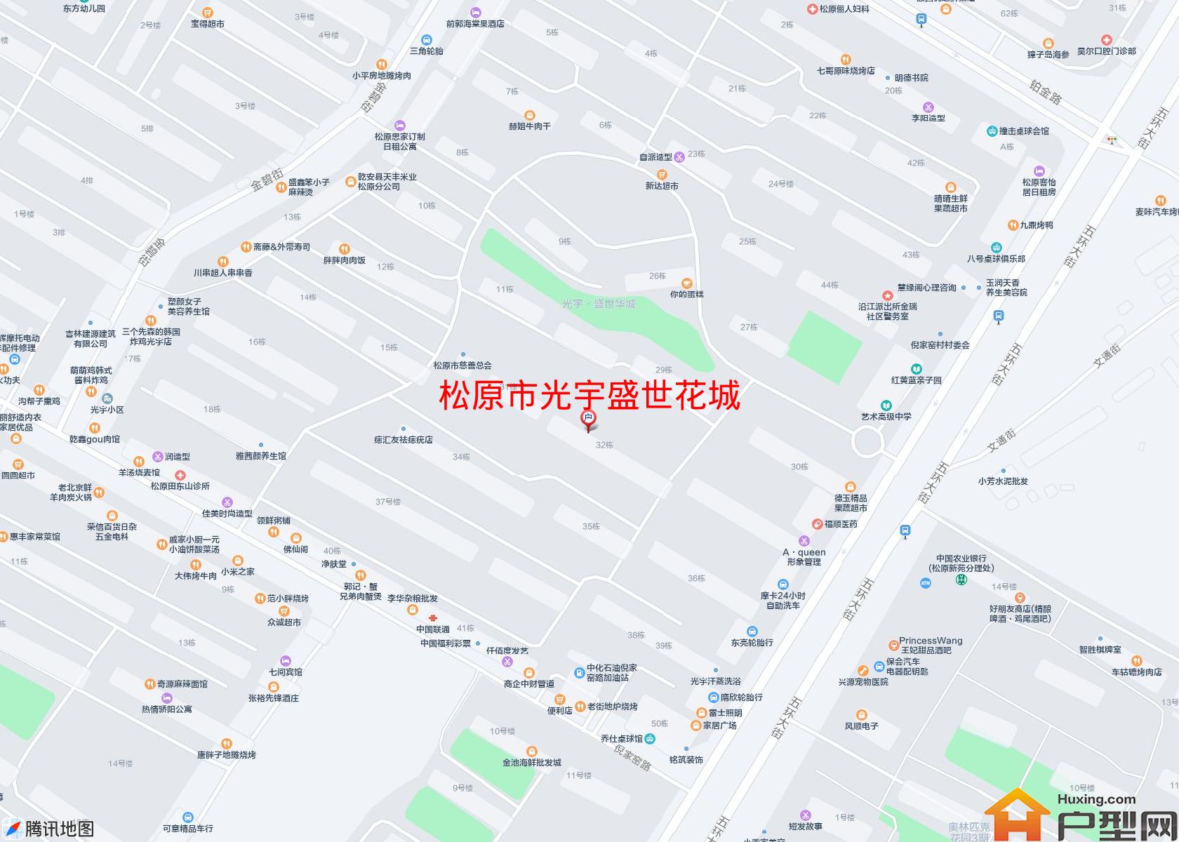 光宇盛世花城小区 - 户型网